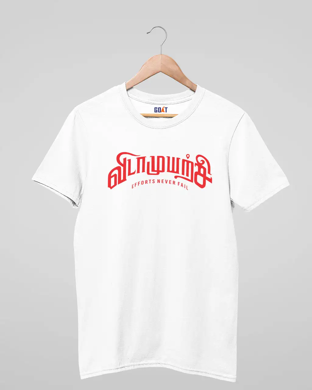 Vidamuyarchi T-shirt - secondary