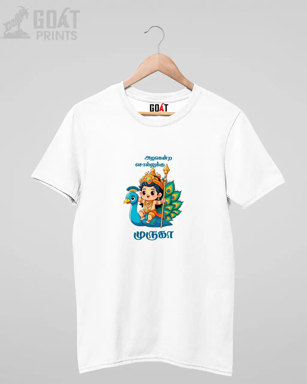 Muruga T-shirt