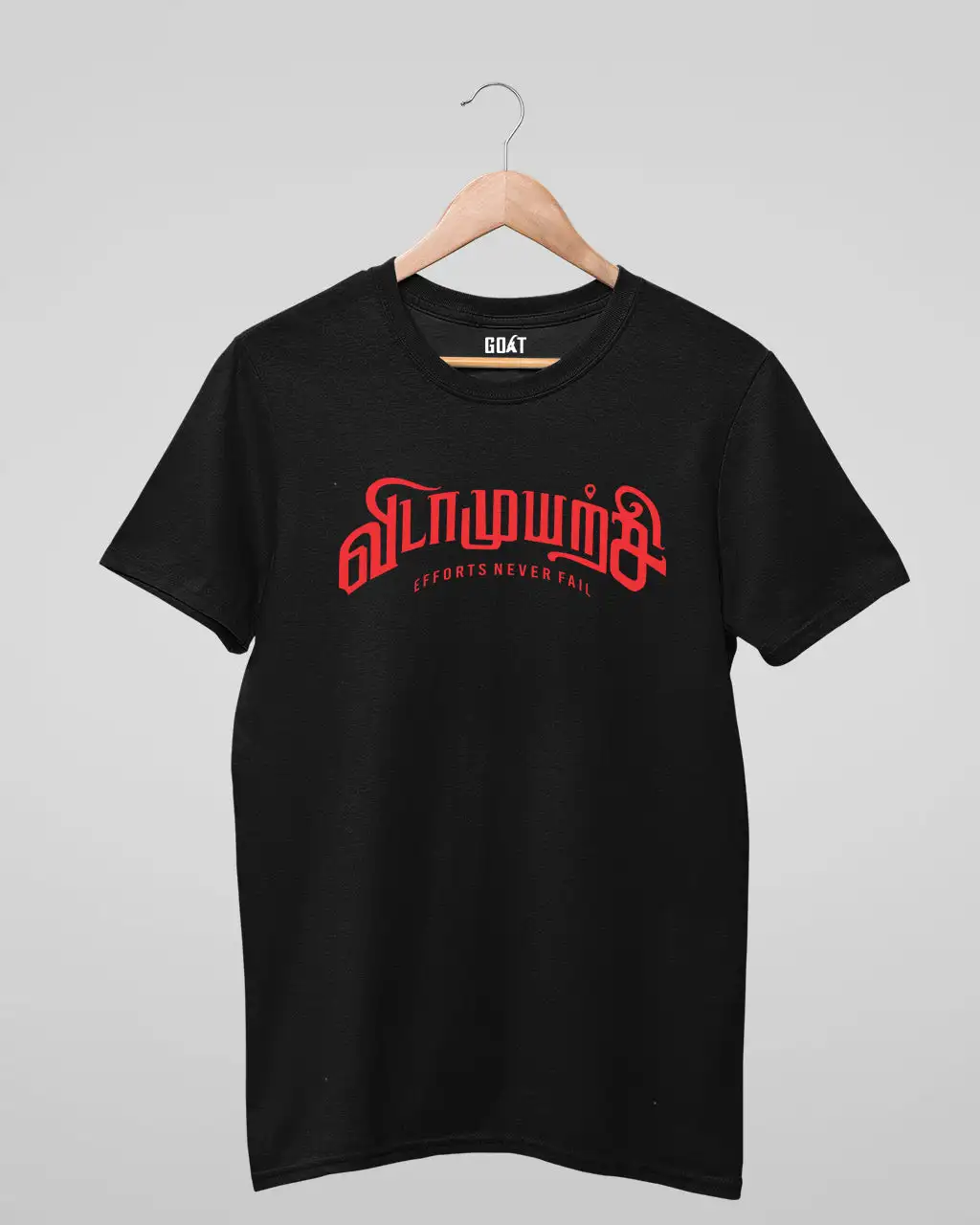 Vidamuyarchi T-shirt