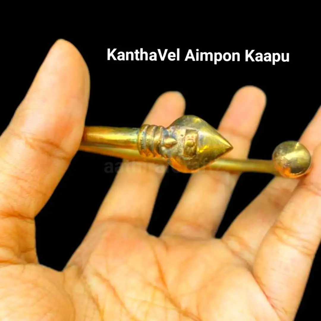 KanthaVel Aimpon Kaapu / Panchalogam Bracelet - secondary