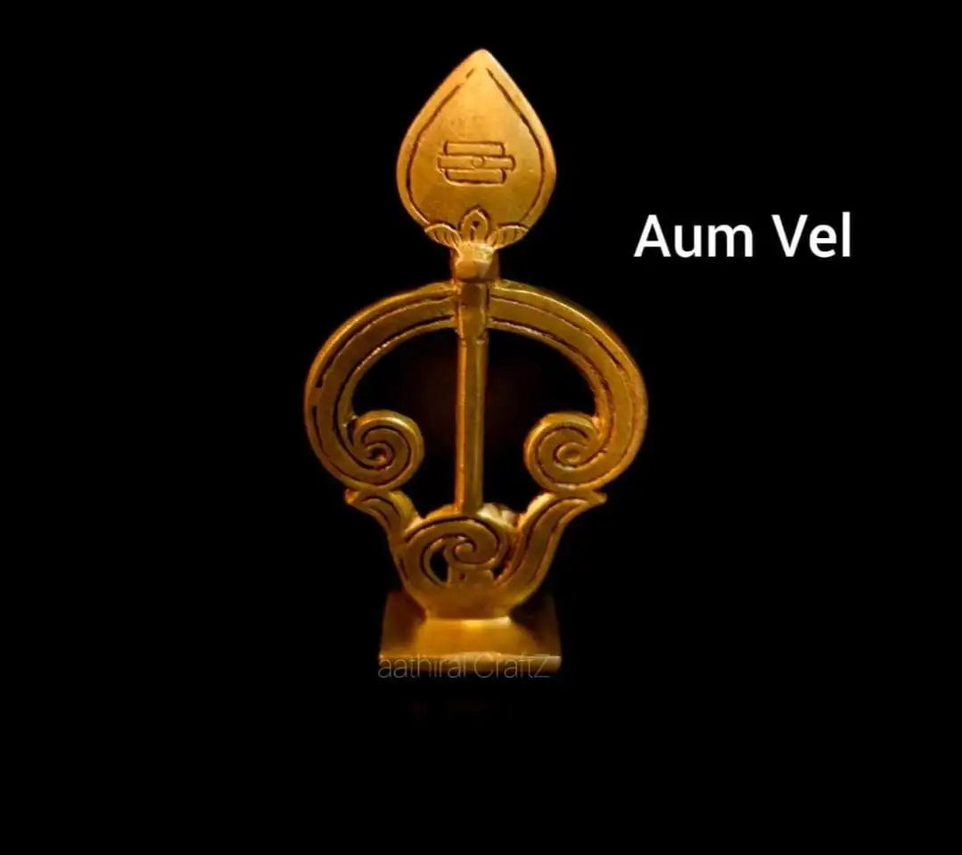 Aum Vel Sculpture Brass Antique Finish - Small - secondary