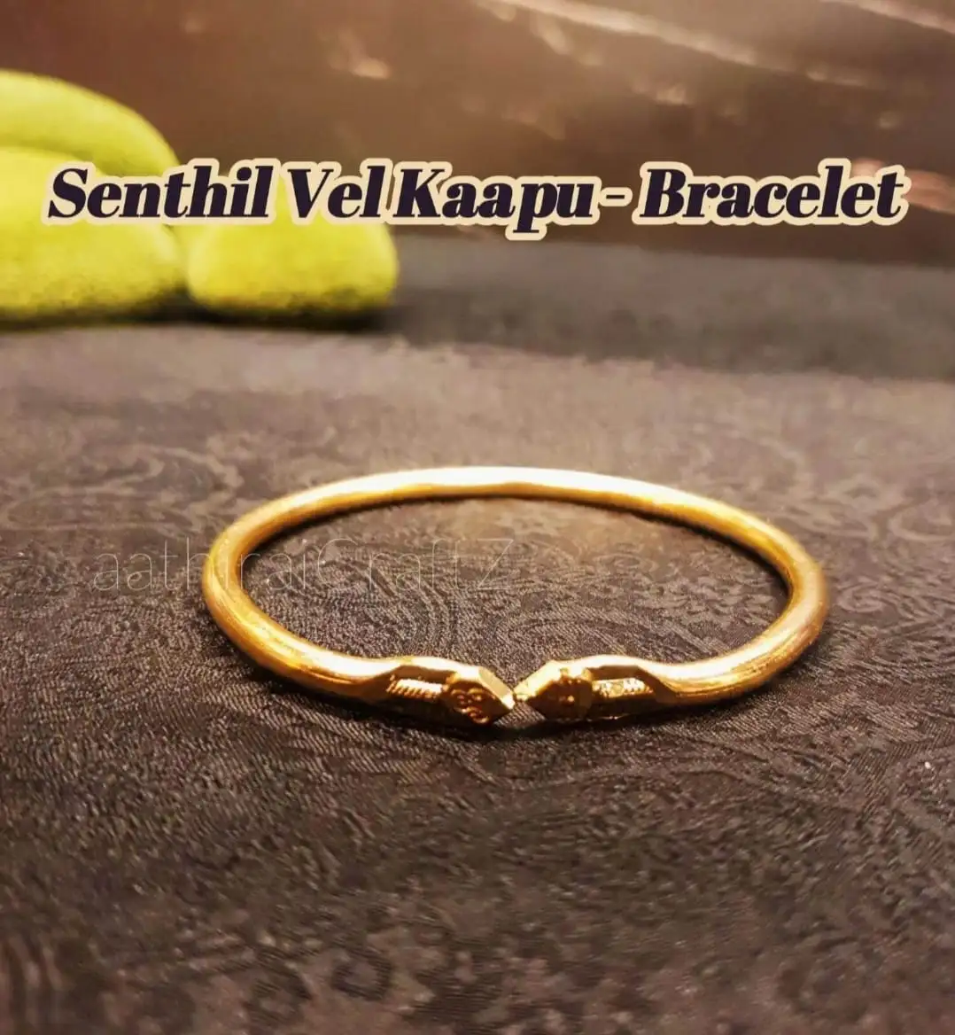 Senthil Vel Kaappu / Kada / Bracelet - secondary