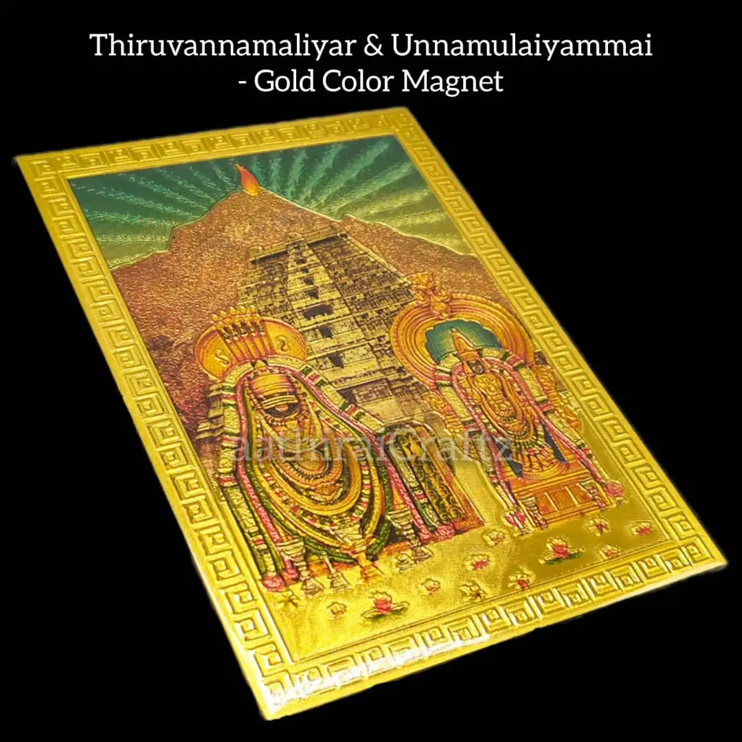 Annamalaiyar Hindhu Deities Magnet / God Fridge MagnetThingal Essentials LLP