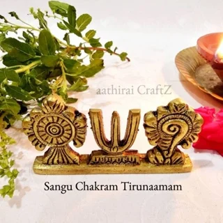 Sangu Chakra Perumal Tirunaamam Brass peedam - secondary