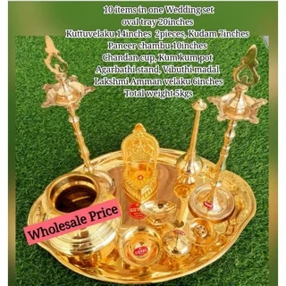 Pure Brass Pooja or Wedding Set 10 in 1Thingal Essentials LLP