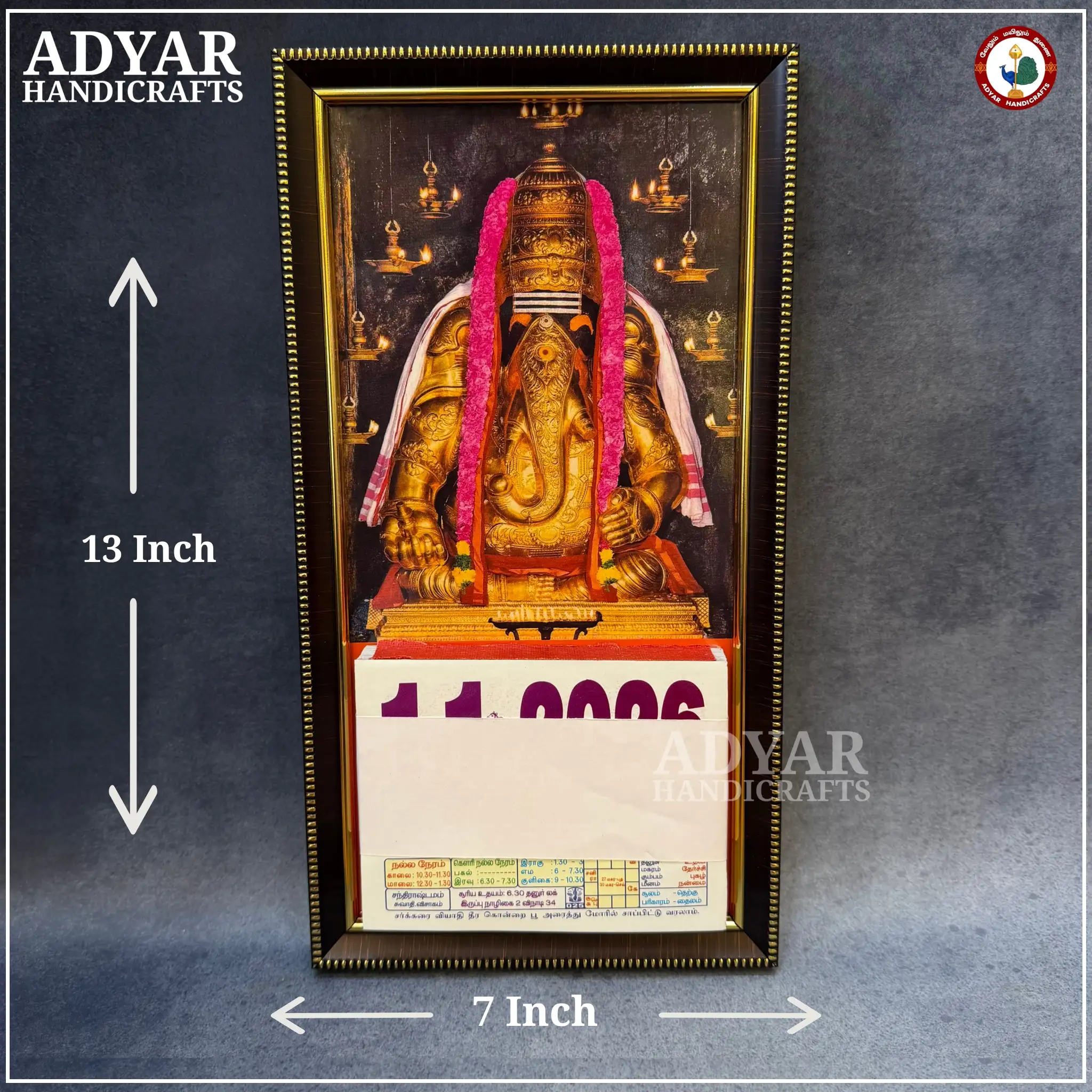 Karpaga vinayagar Calendar