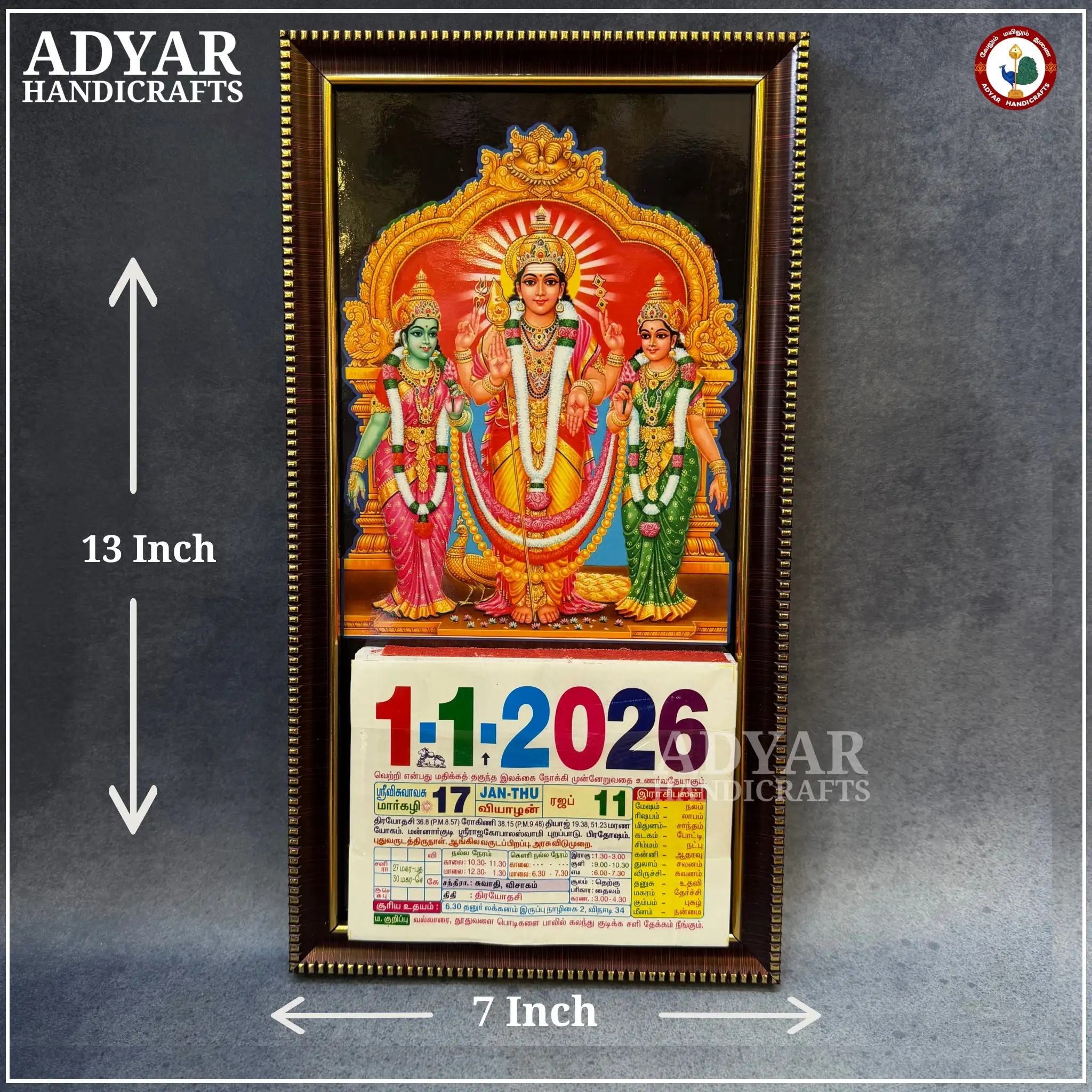 Murugan Valli Dheivanai - secondary