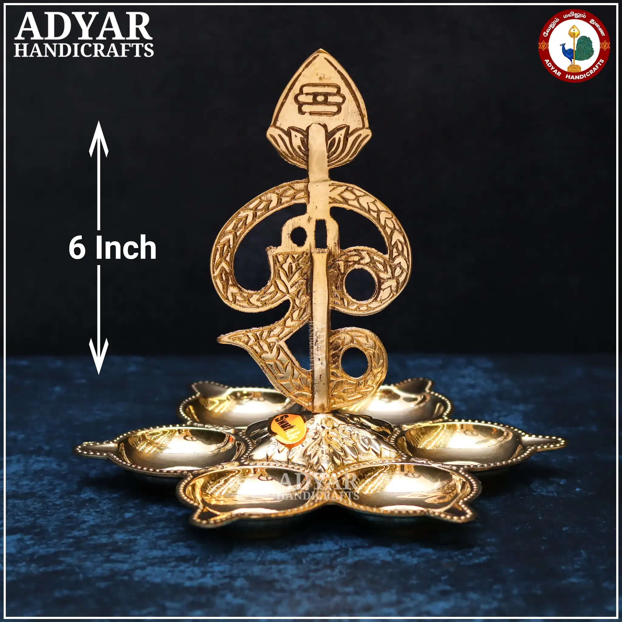 Aarumuga Vilakku (N.D) - secondary