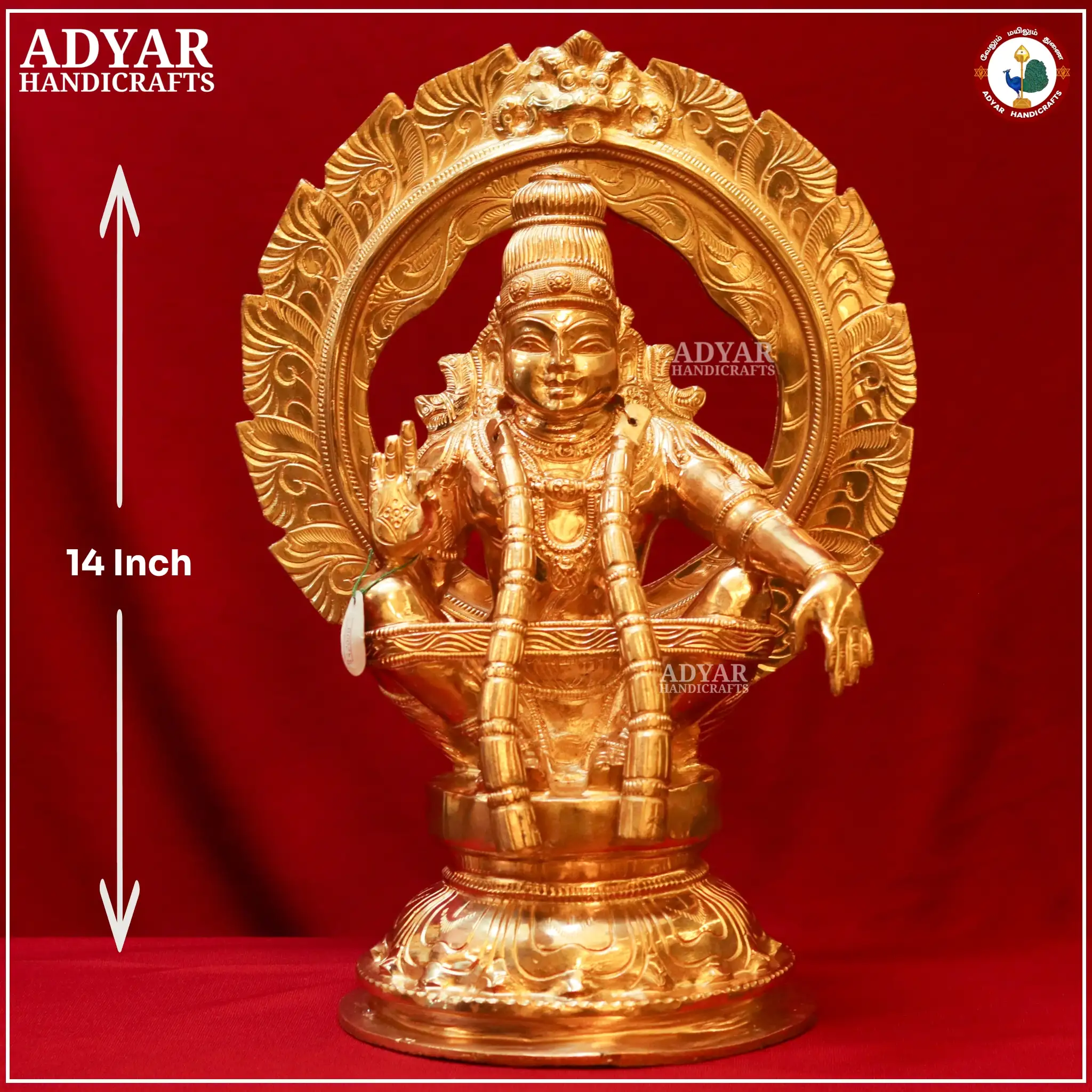 Ayyappan Panchalogam Idol