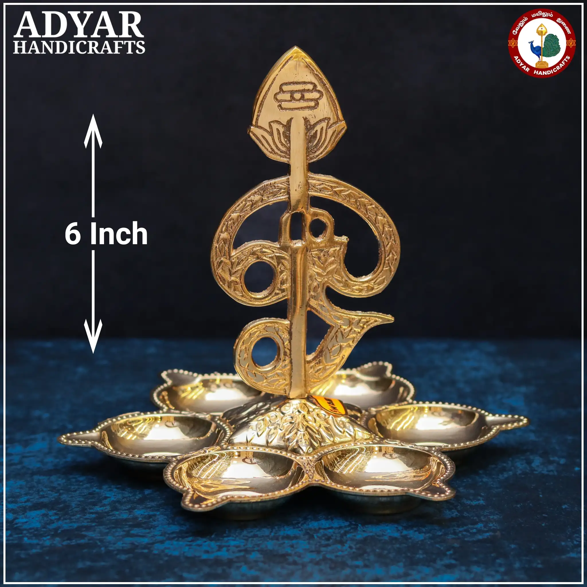 Aarumuga Vilakku (N.D)