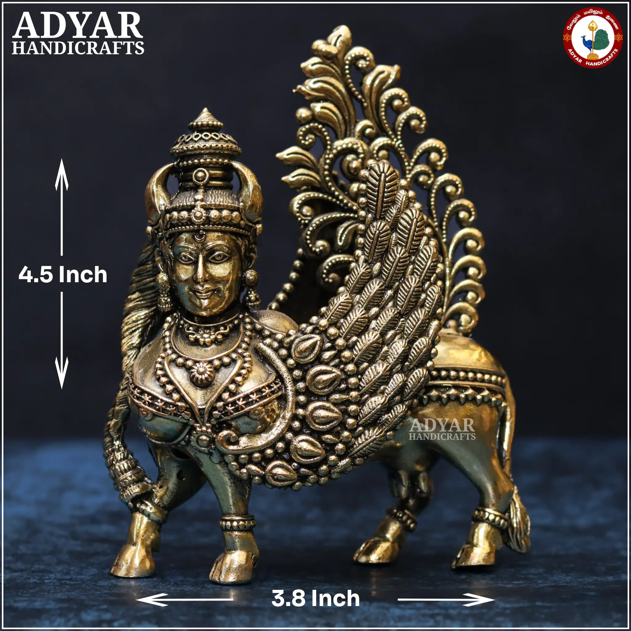 Kamadhenu (Lite Weight Model)