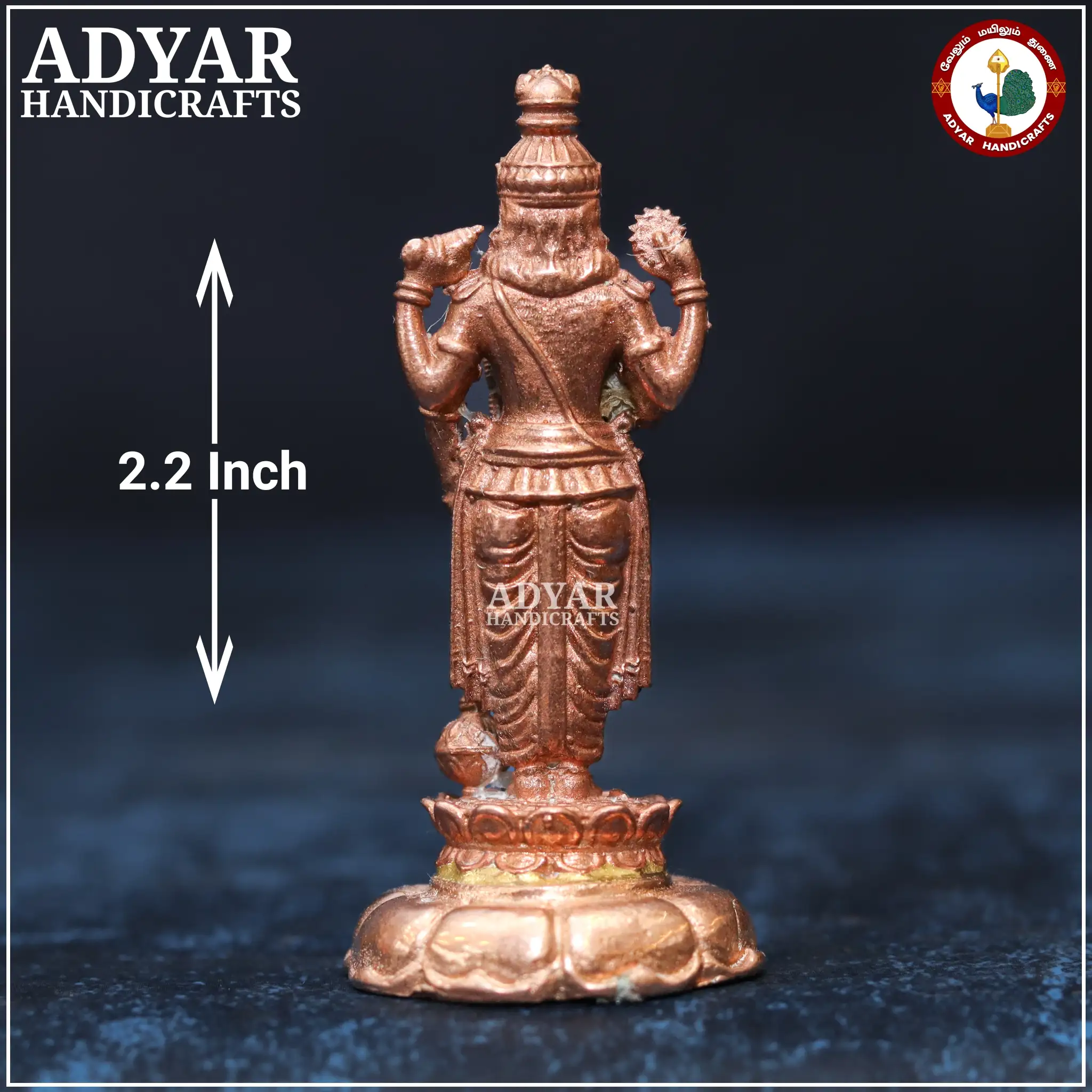 Guruvayurappan - secondary