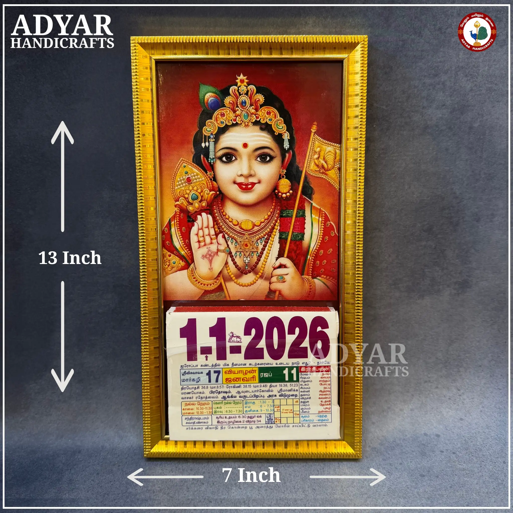 Balamurugan Calendar