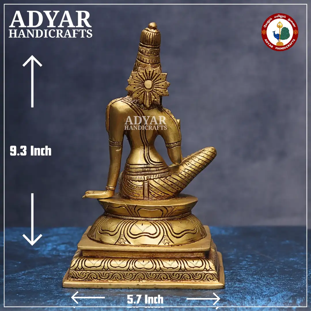 Sivagami Ambal - secondary