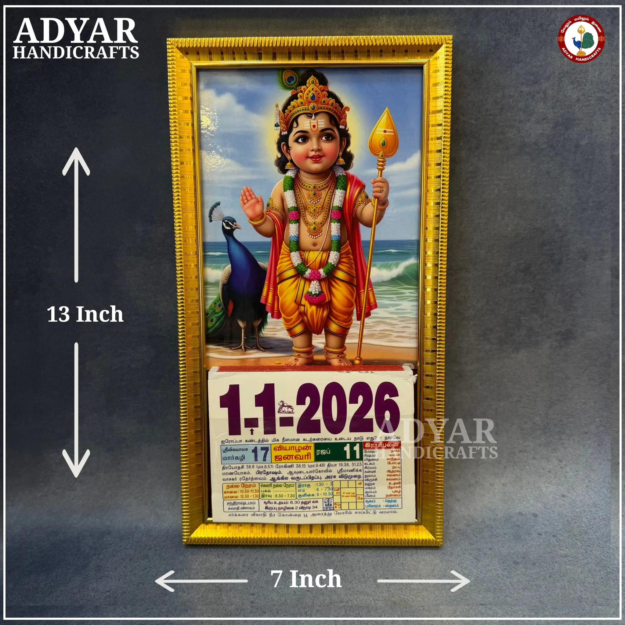 Baby Murugar Calender - secondary
