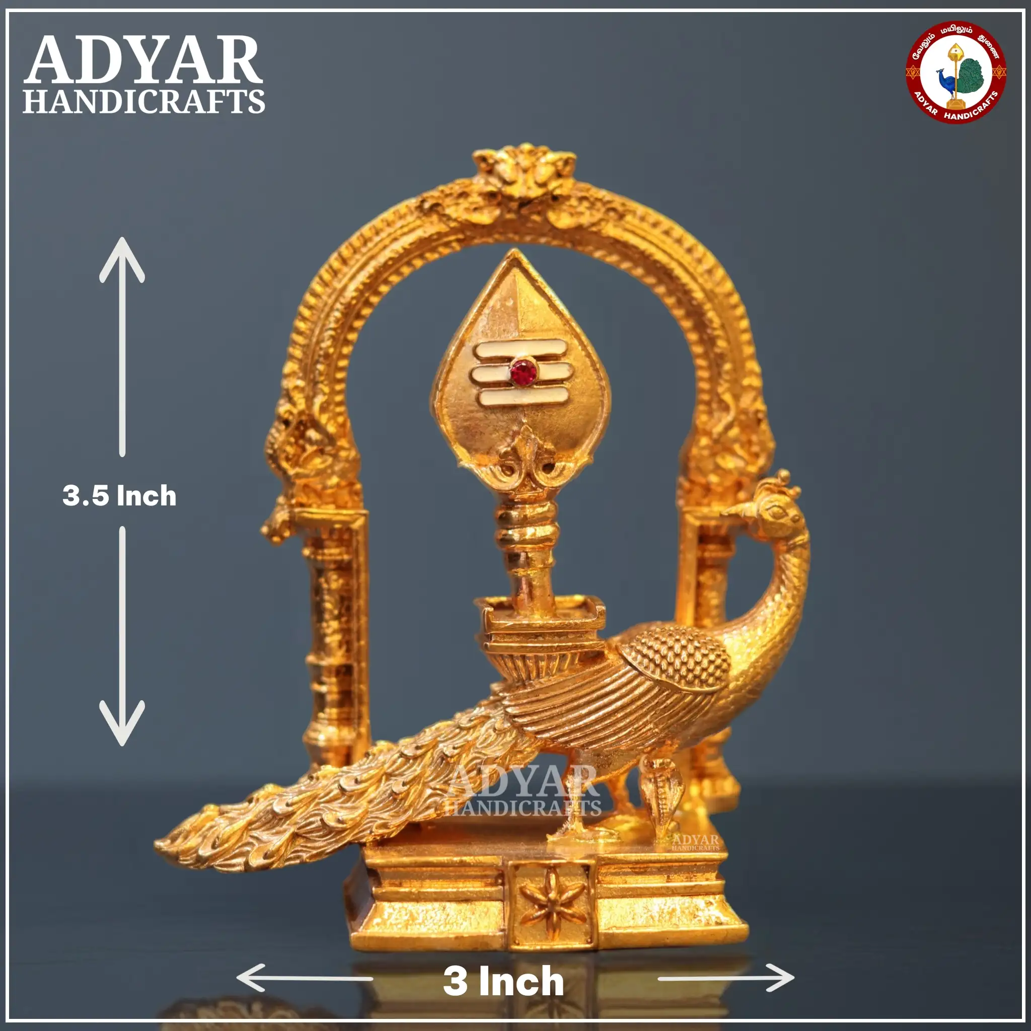 Velum Mayilum Thiruvachi