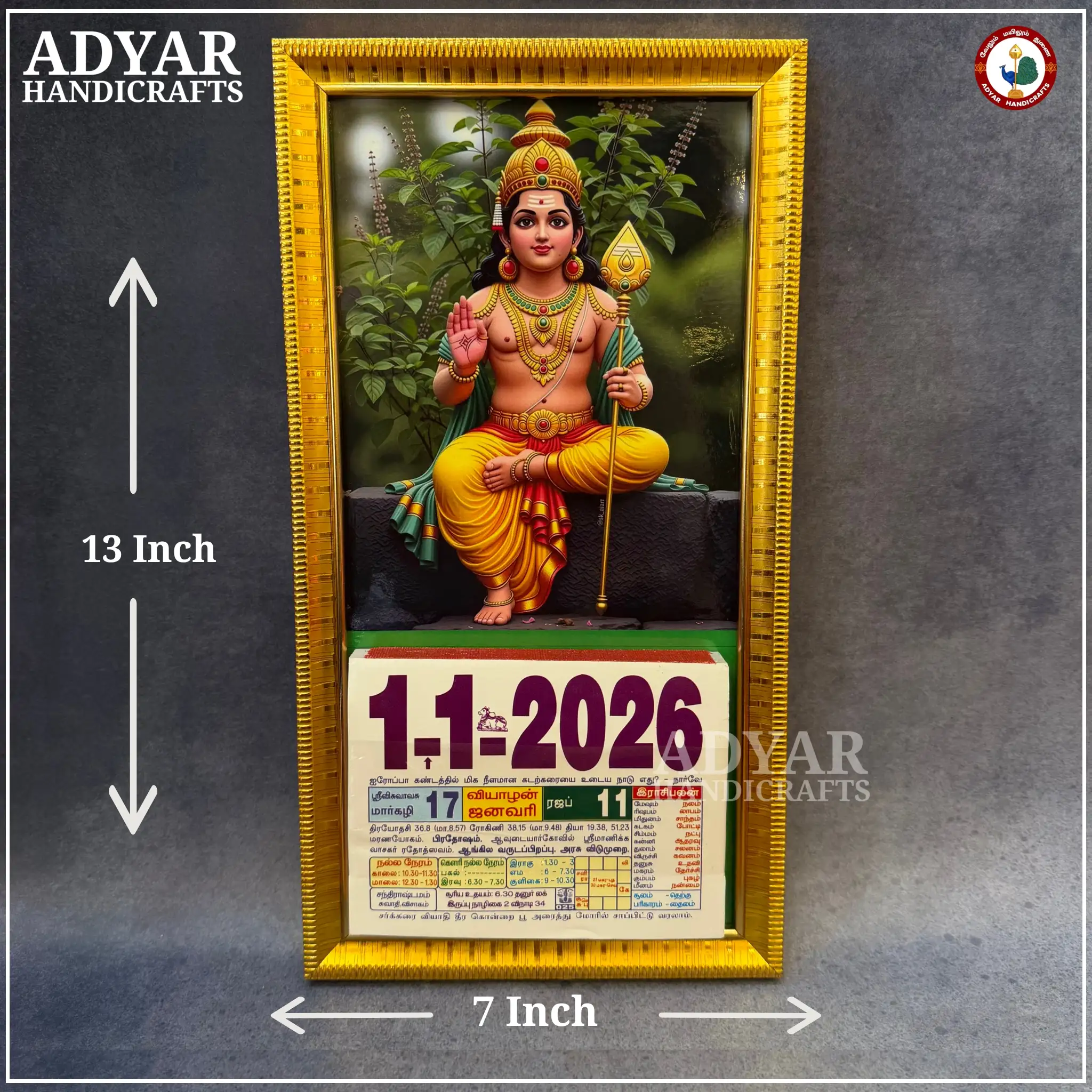 Murugan Calender