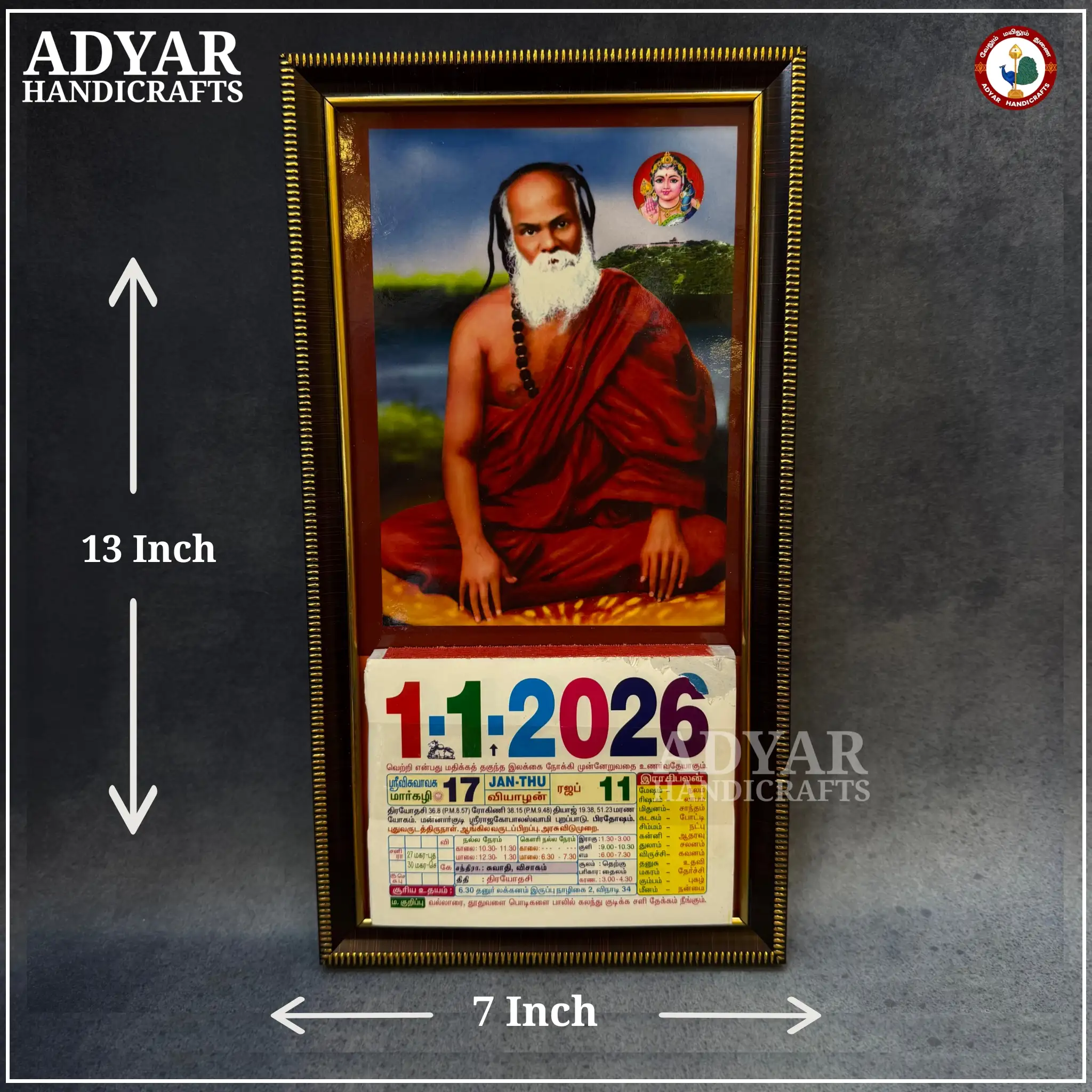 Pamban Swamigal calendar - secondary