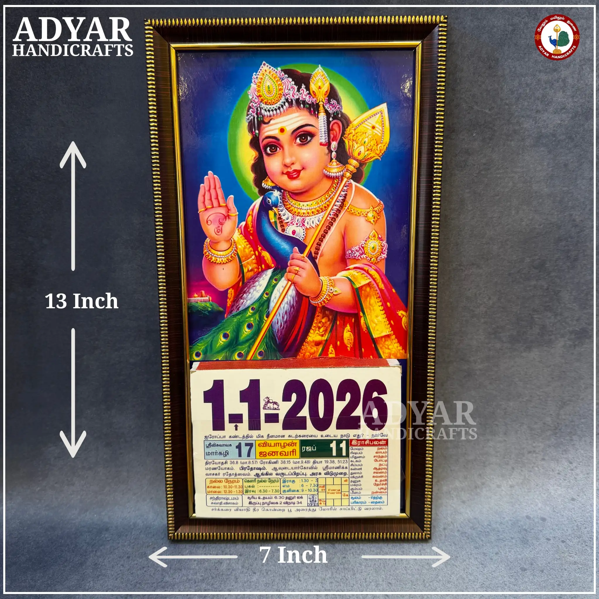 Bala Murugar Calendar