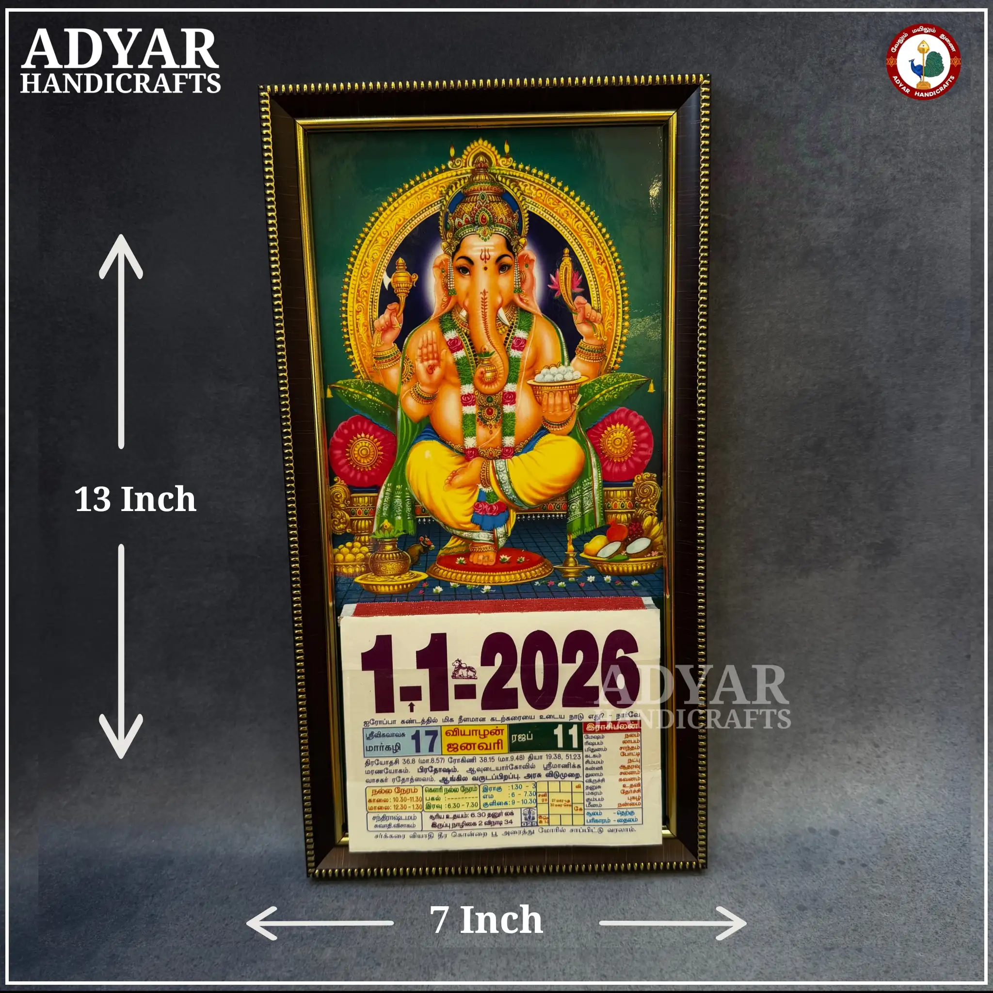Vinayagar Calendar