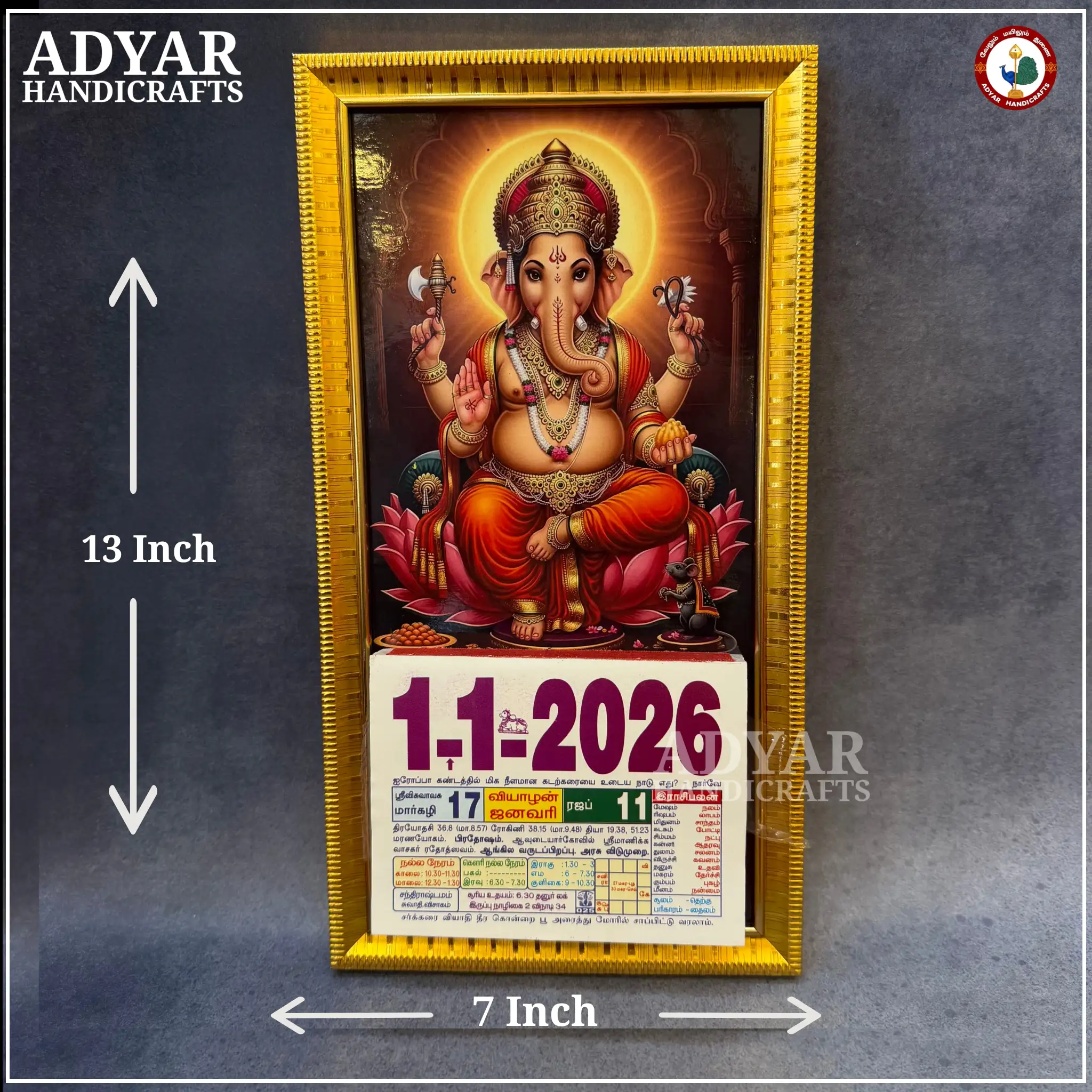 Lotus Vinayagar calendar