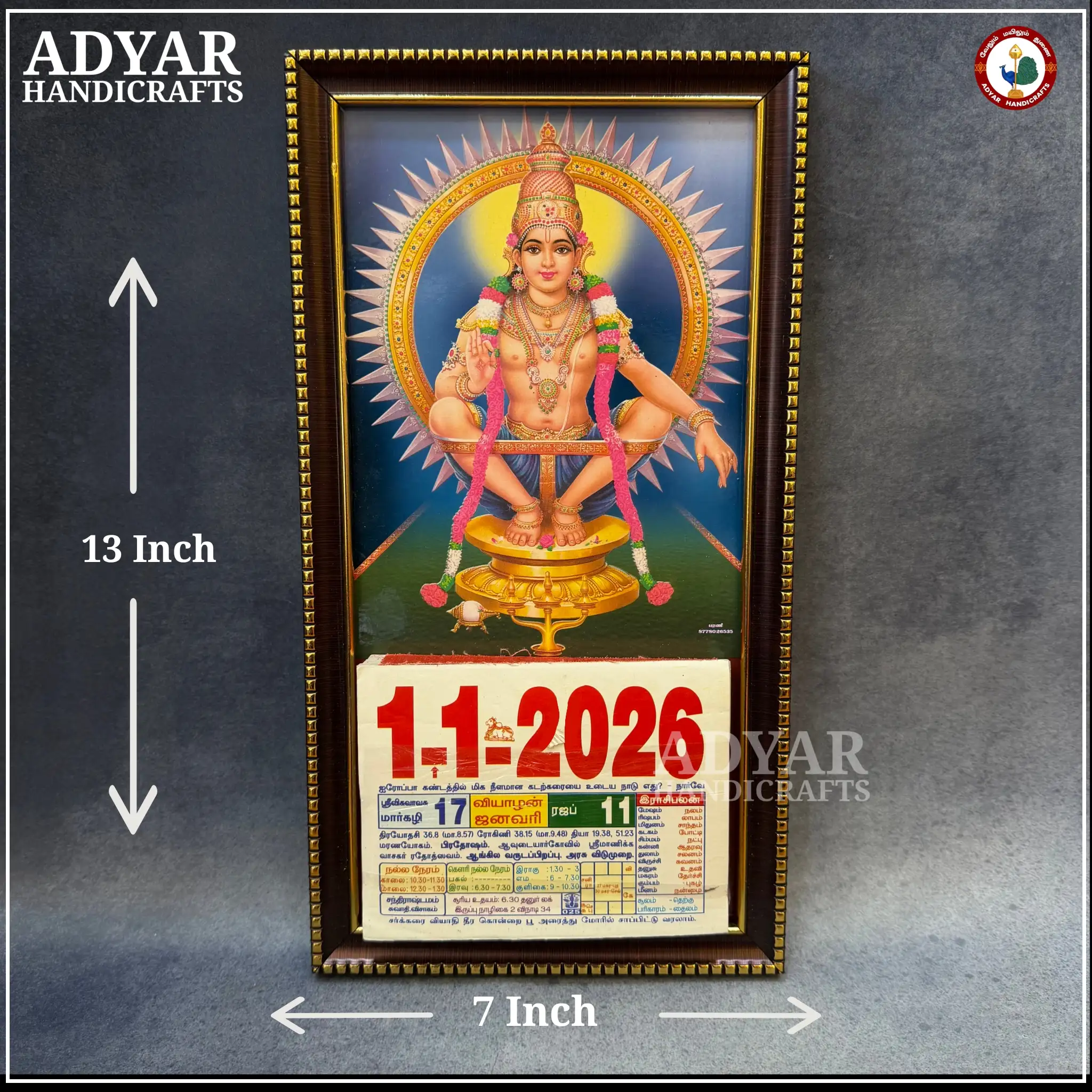 Ayyappan Calendar