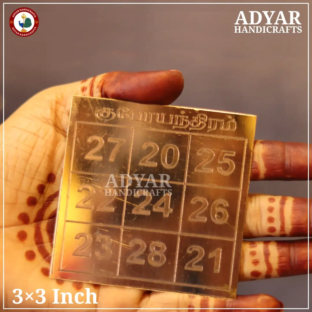 3×3 Kubera Yantram Copper hover