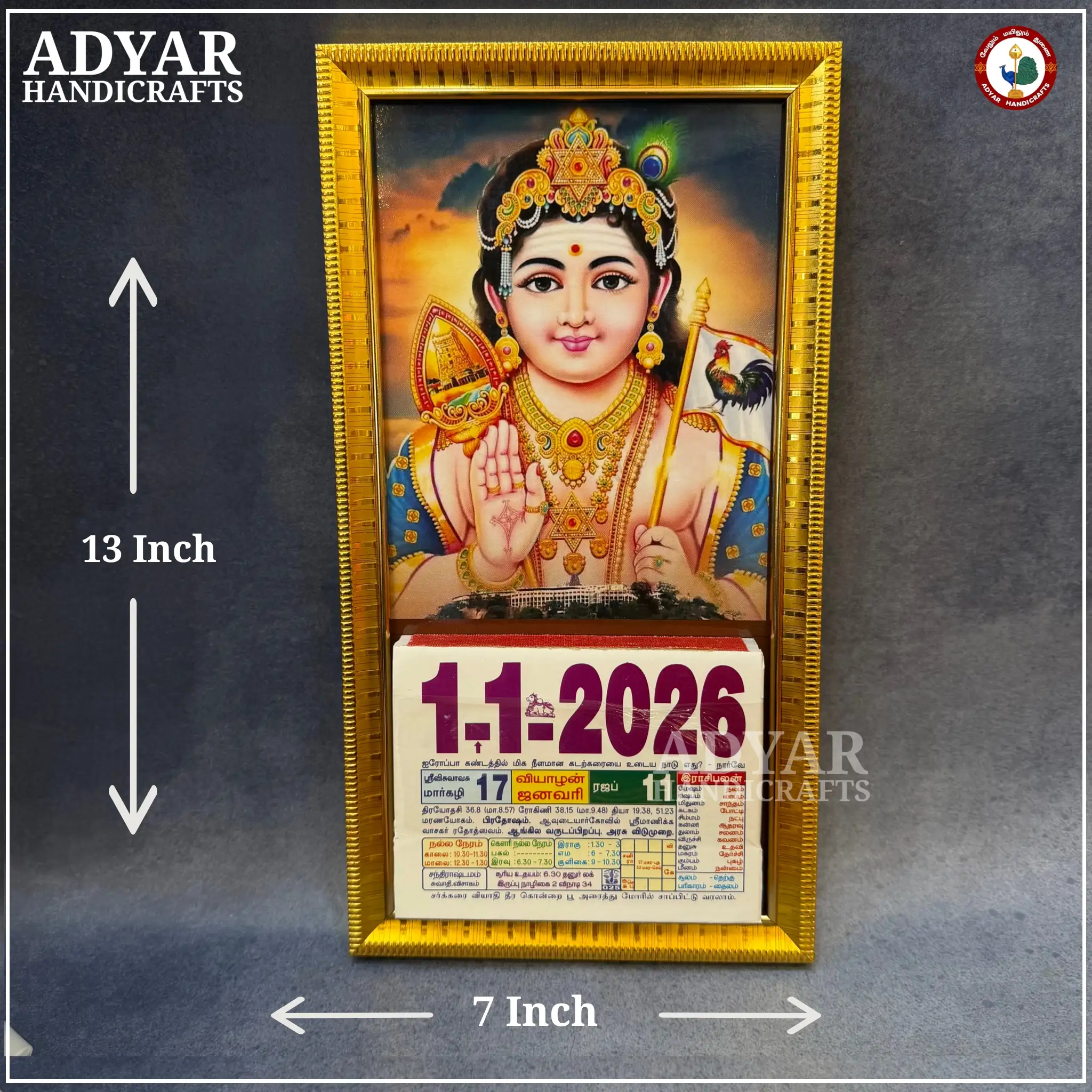 Murugan with Vel sevalkodi calendar - secondary