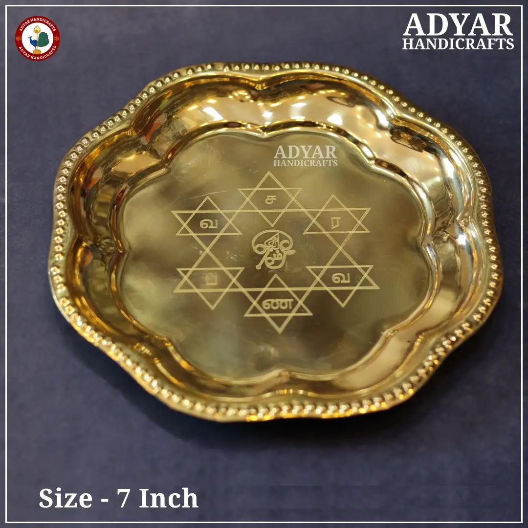 Saravana Bhava PlateAdyarhandicrafts