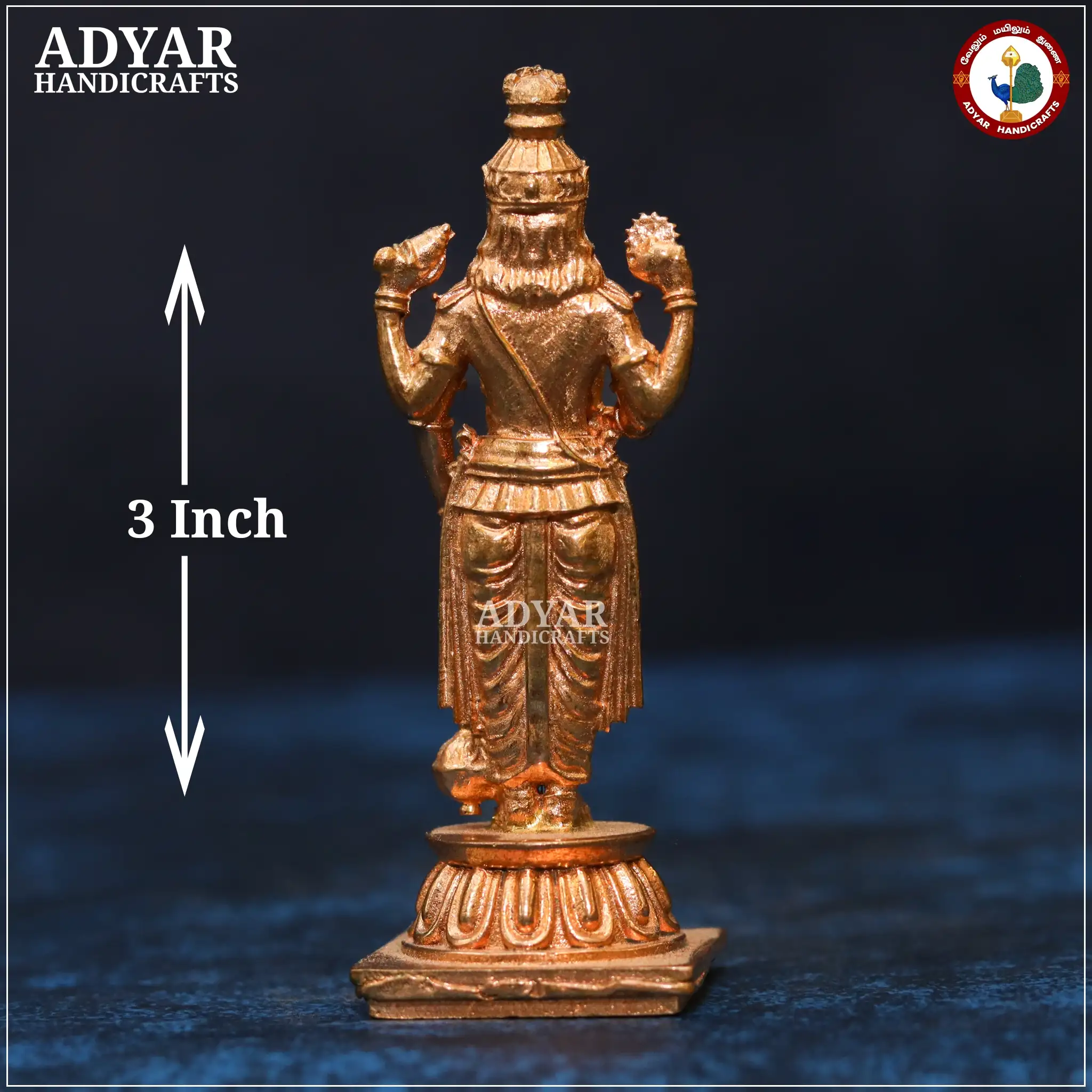 Guruvayurappan - secondary