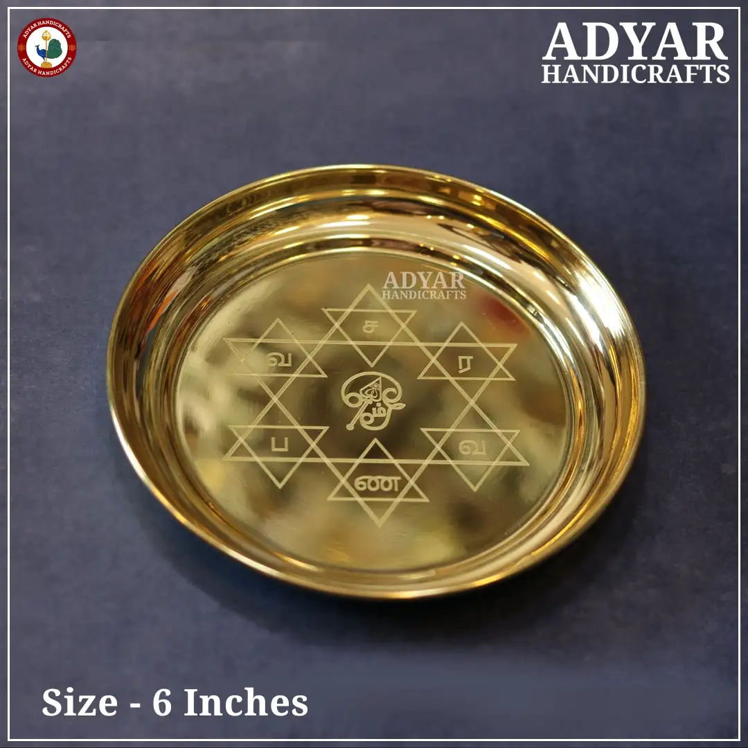 Saravana Bhava PlateAdyarhandicrafts