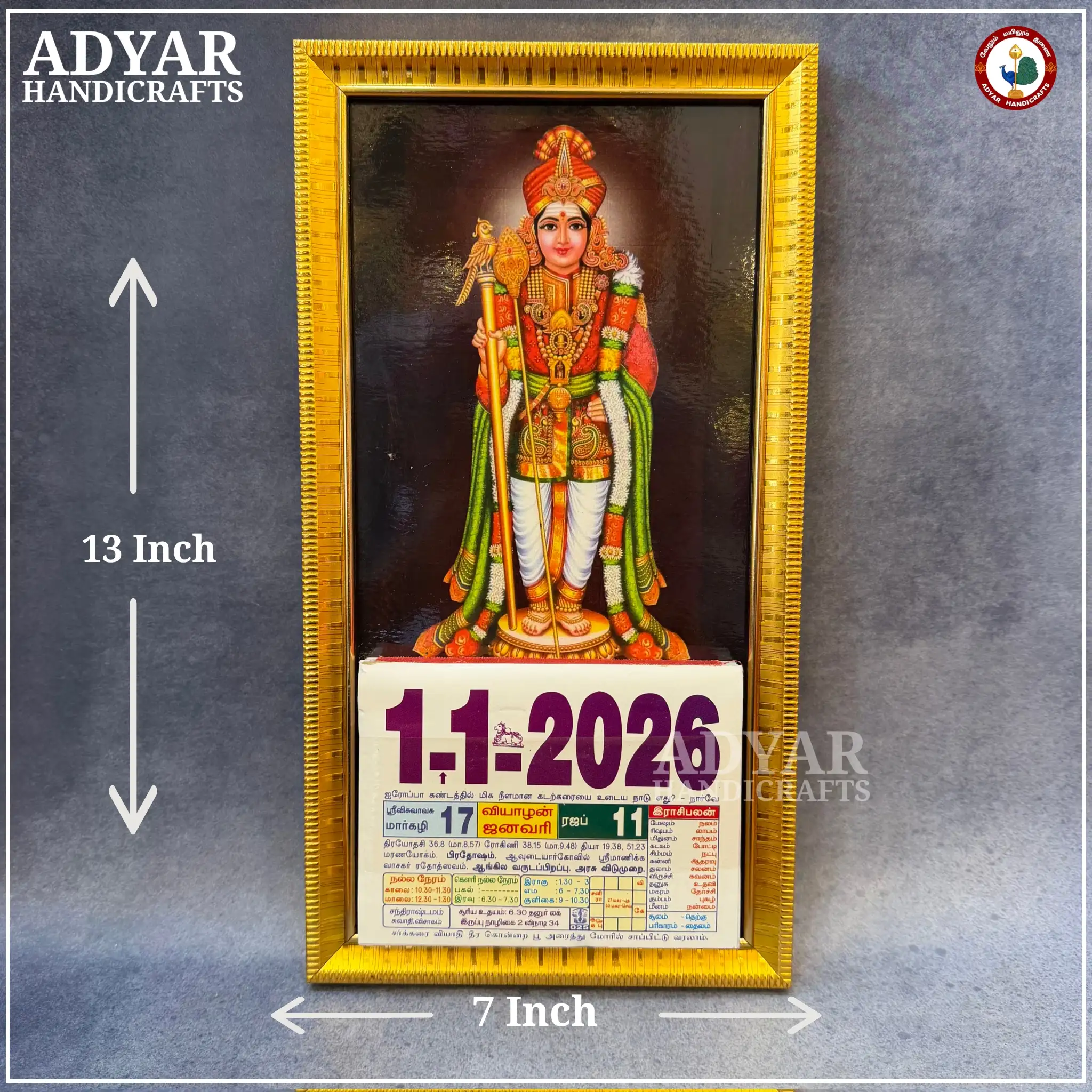 Rajalangaram Murugar Calendar