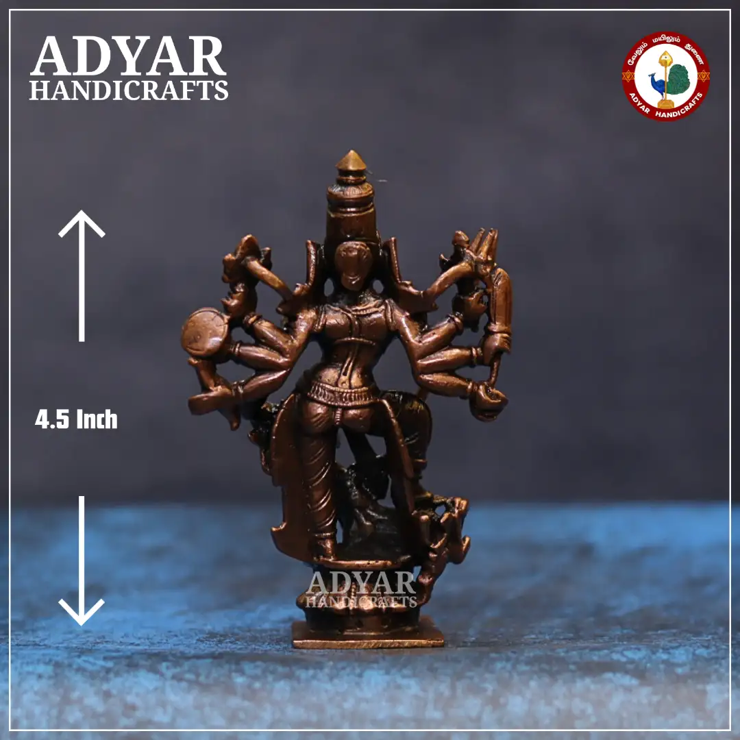 Mahishasura Mardini - secondary