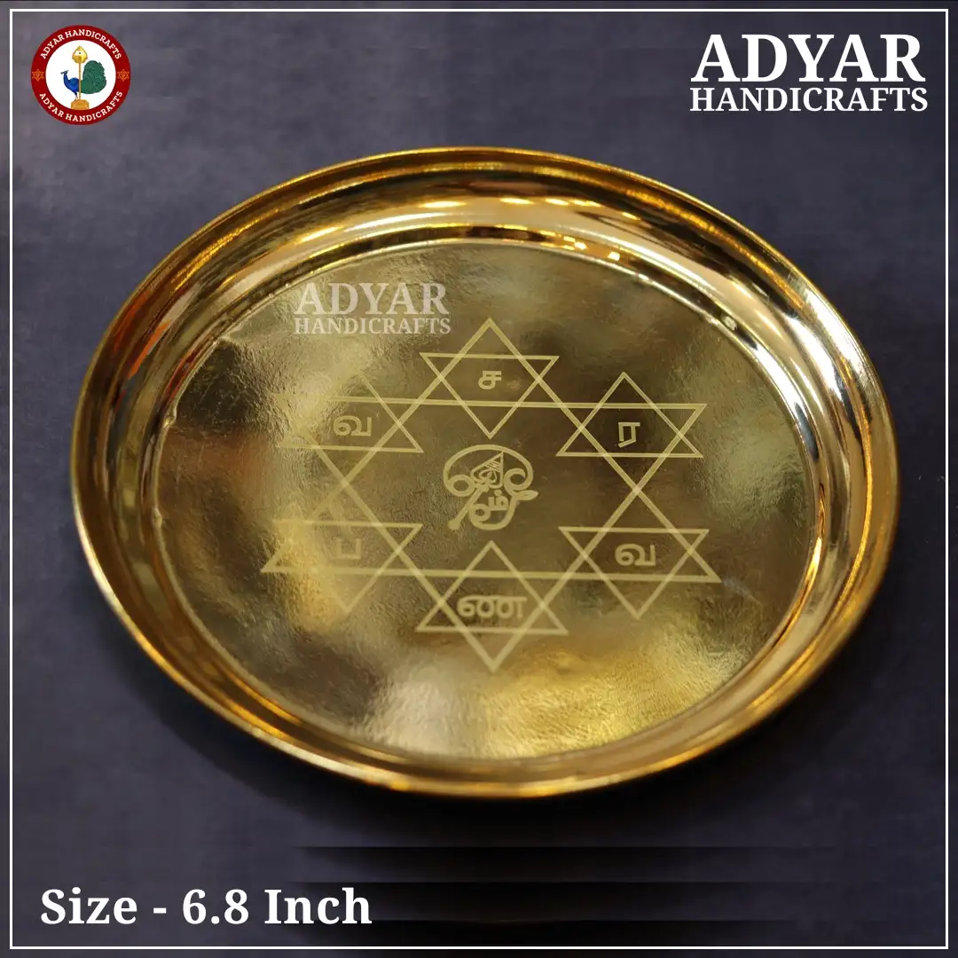 Saravana Bhava PlateAdyarhandicrafts