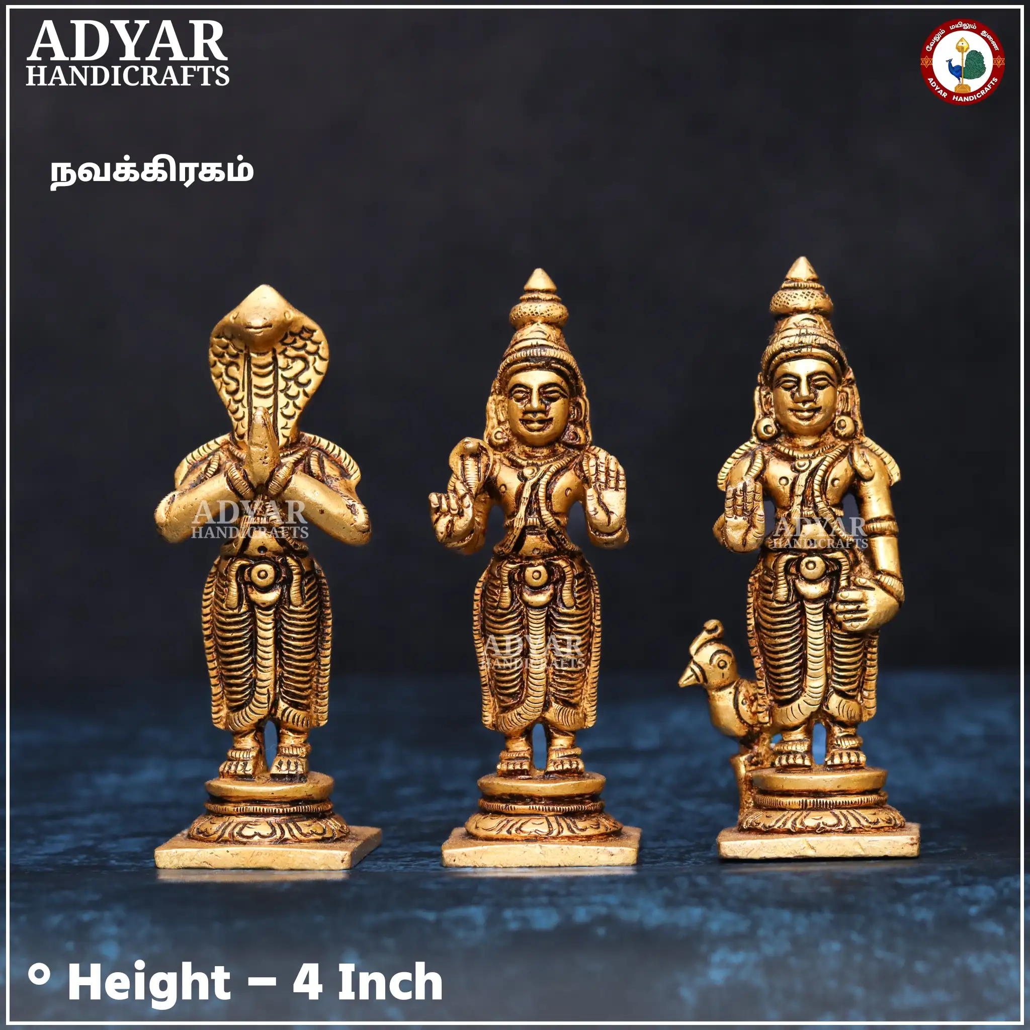 Navagraham - secondary