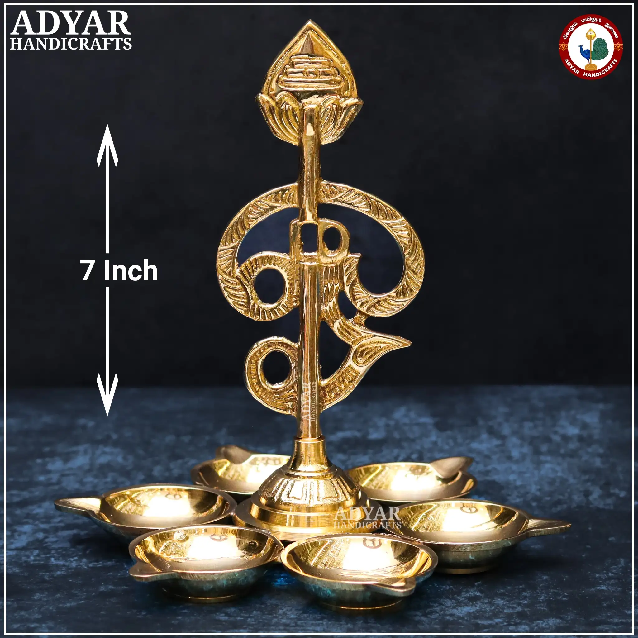 Om Aarumuga Vilakku (Big)