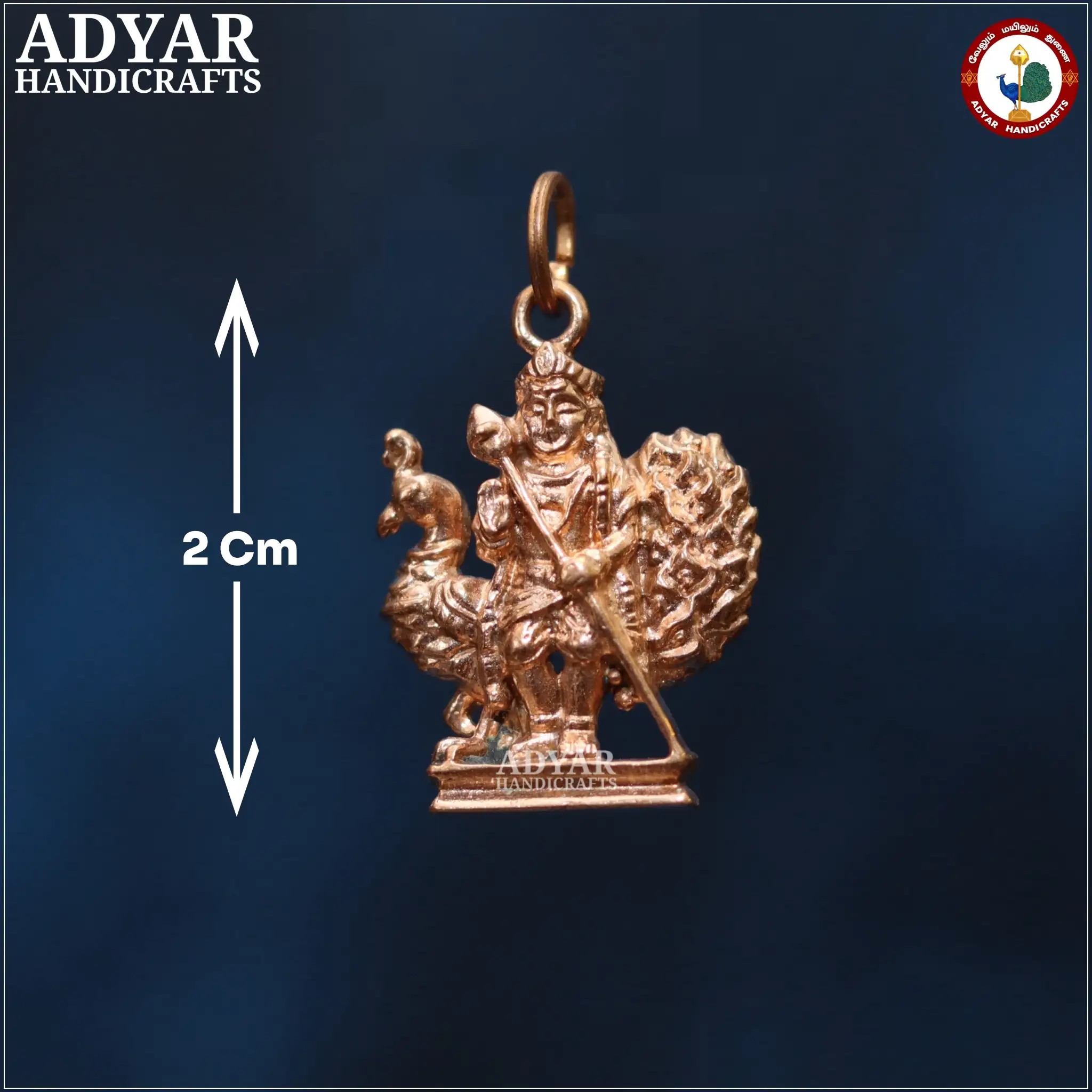 Murugar Pendent