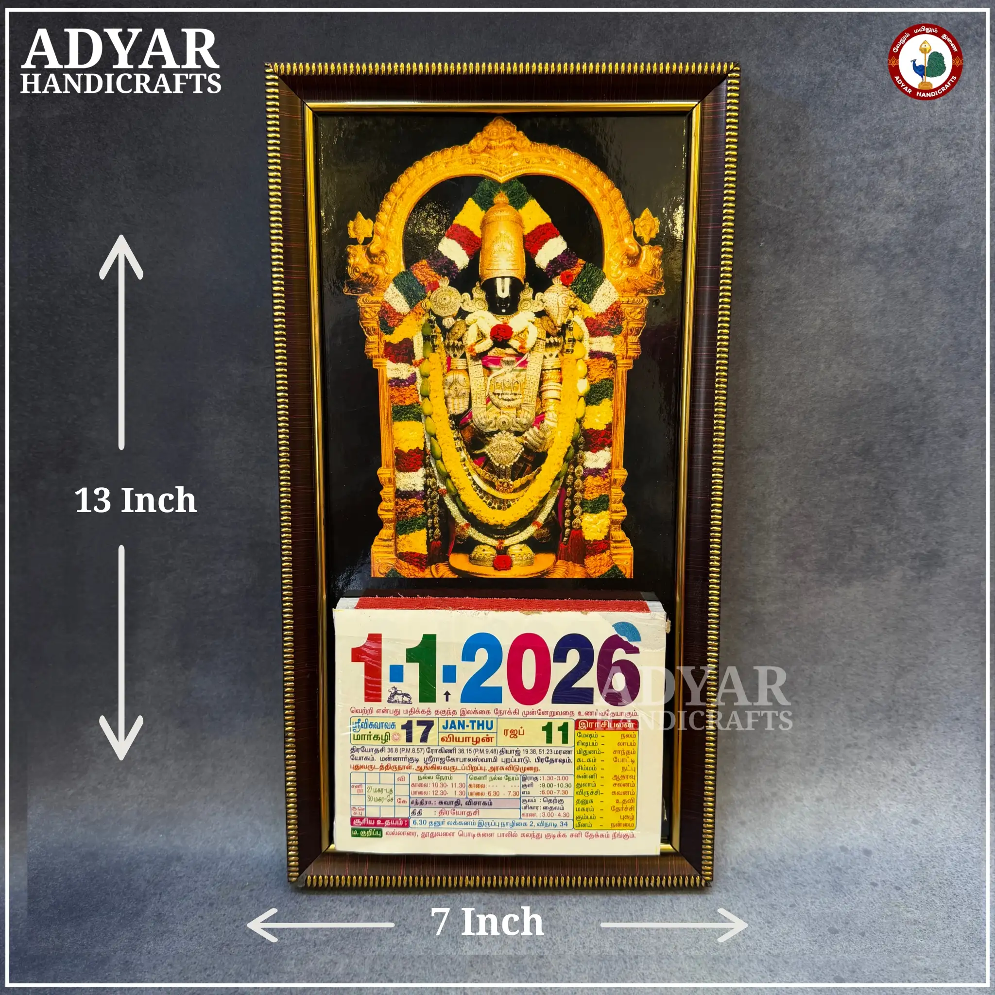 Thirupathi Balaji Calendar - secondary