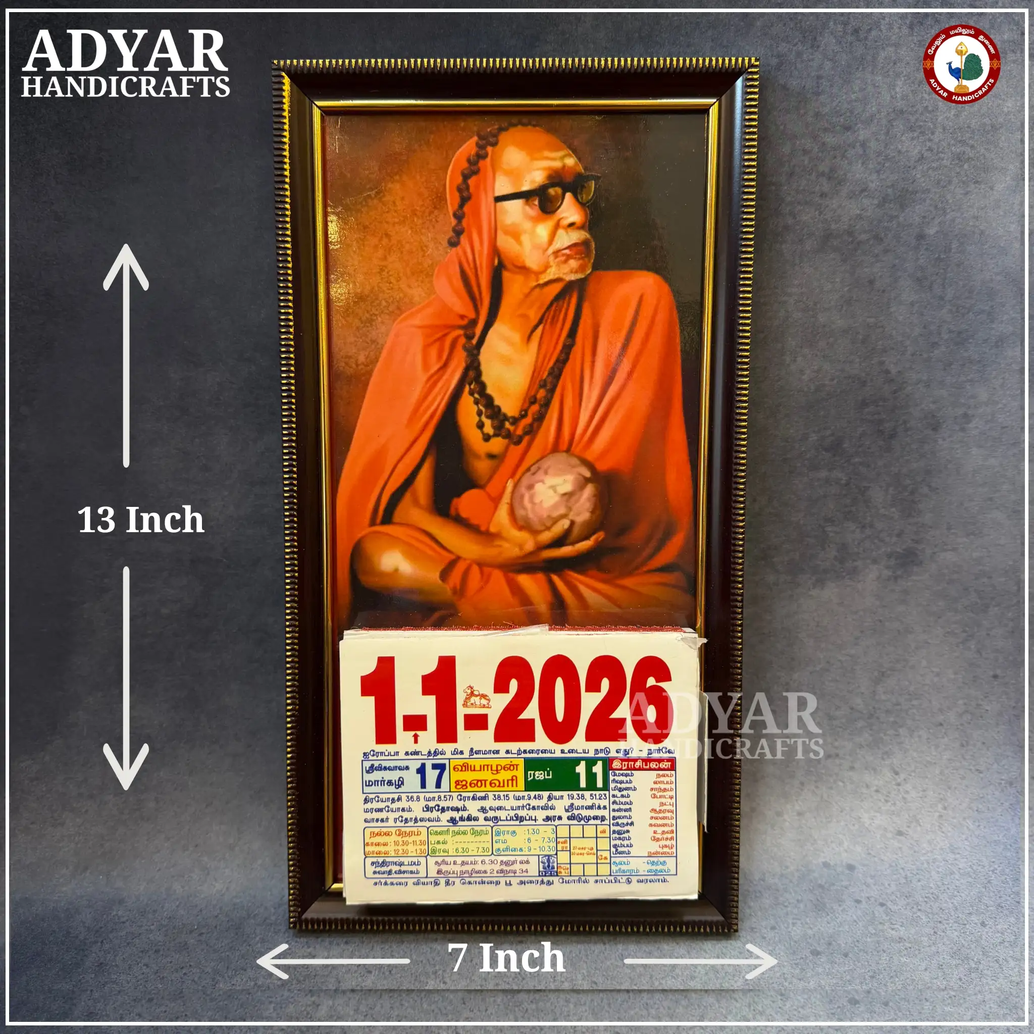 Mahaperiyava Calendar