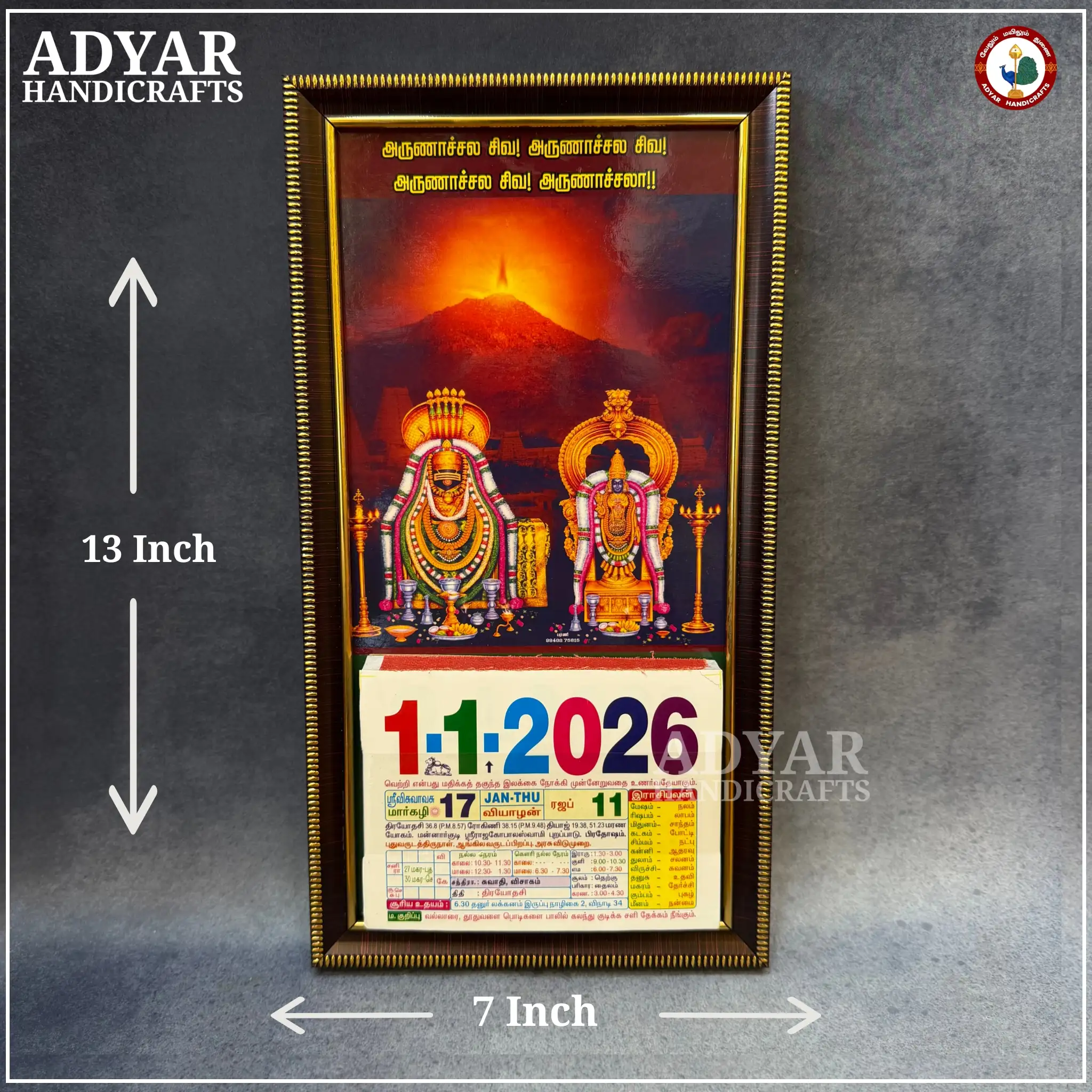 Annamalaiyar Calendar