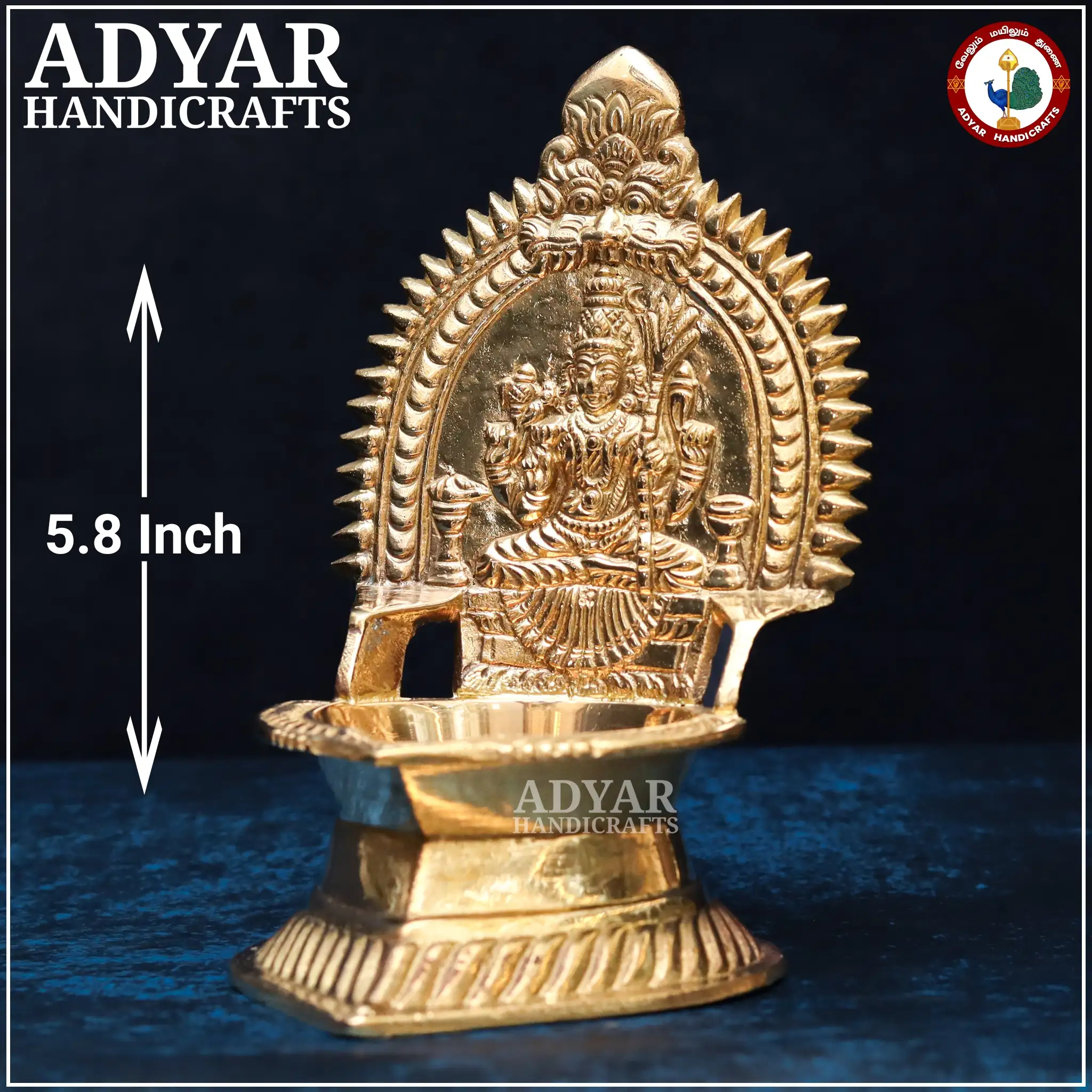 Kamakshi Vilakku No.1