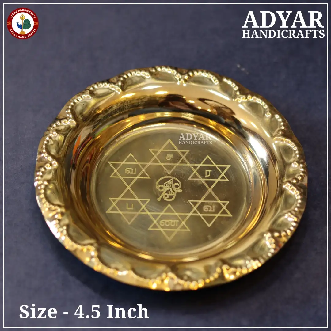 Saravana Bhava plateAdyarhandicrafts
