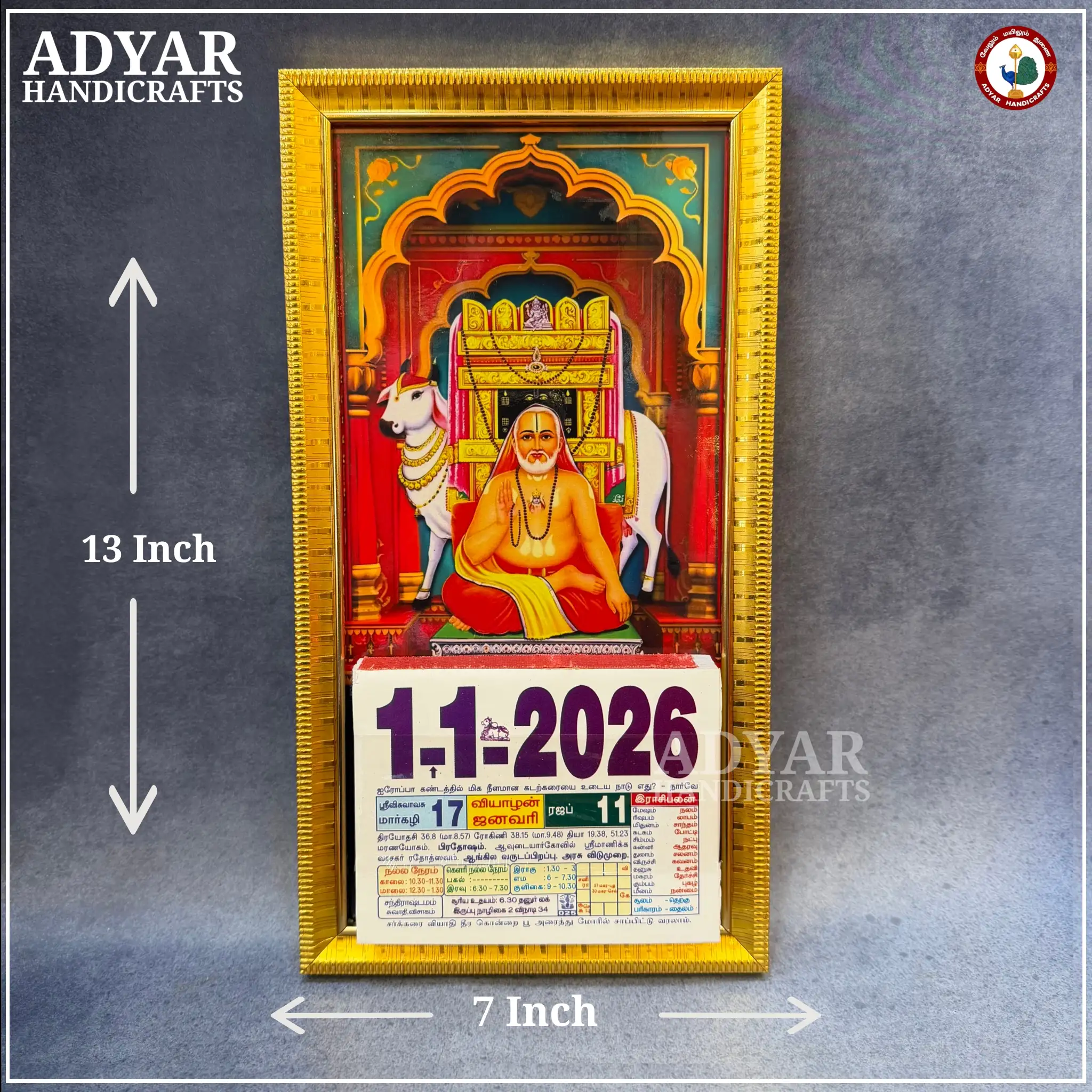 Raghavendra Calender