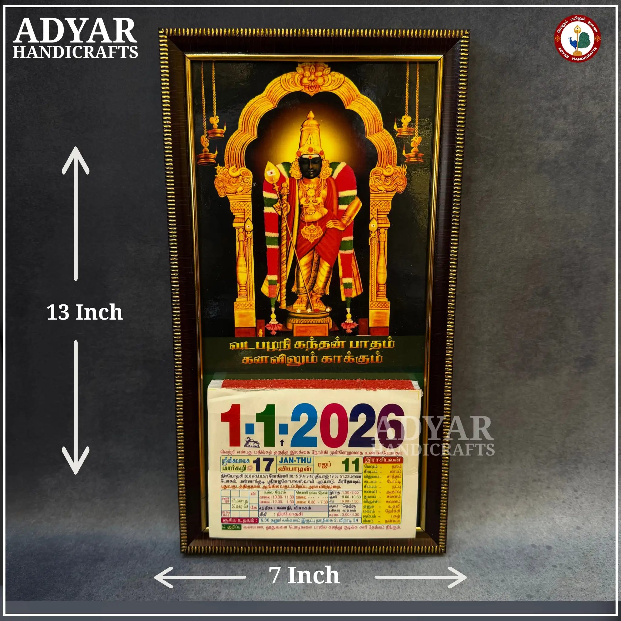 Vadapazhani Aandavar Calendar