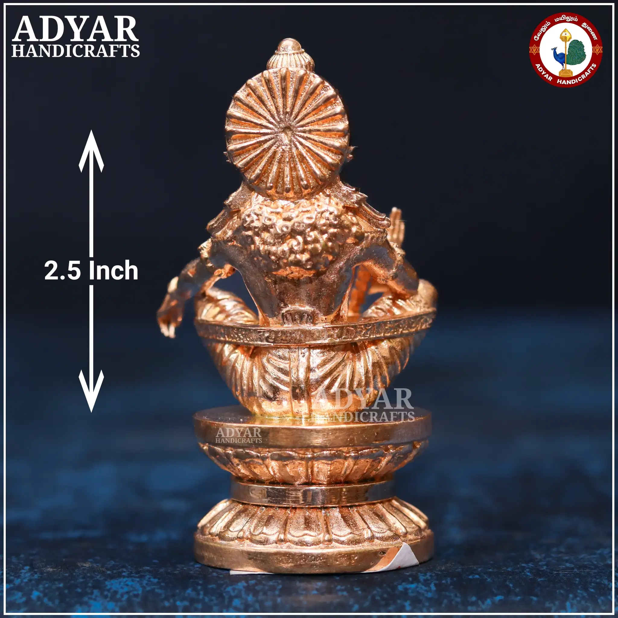 Ayyappan - secondary