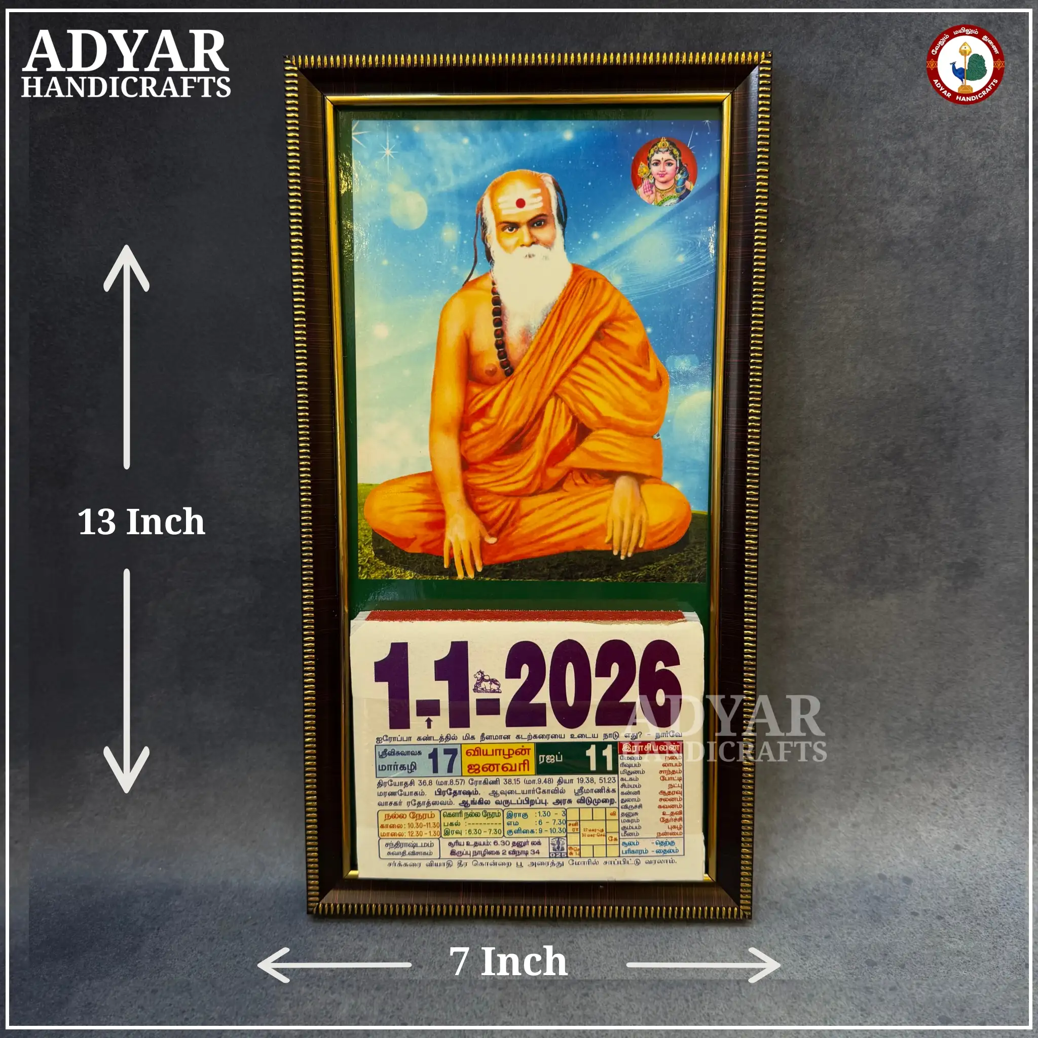 Pamban Swami Calender - secondary
