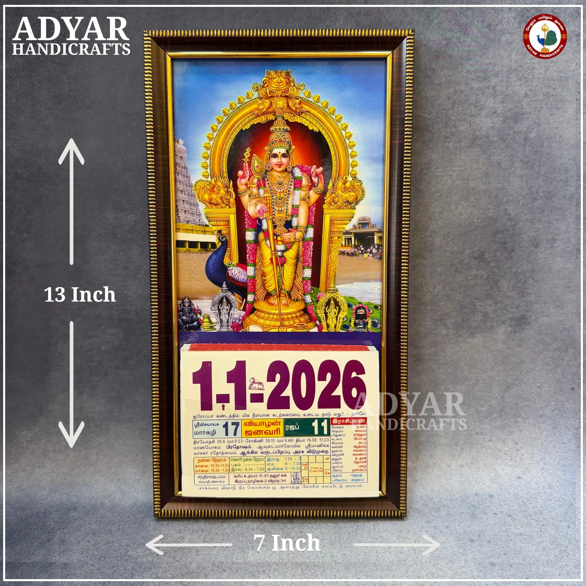 Thiruchendur Murugar Calendar