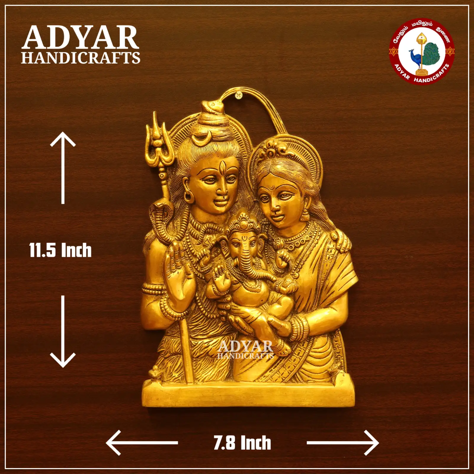 Shivan Family Wall Hanging