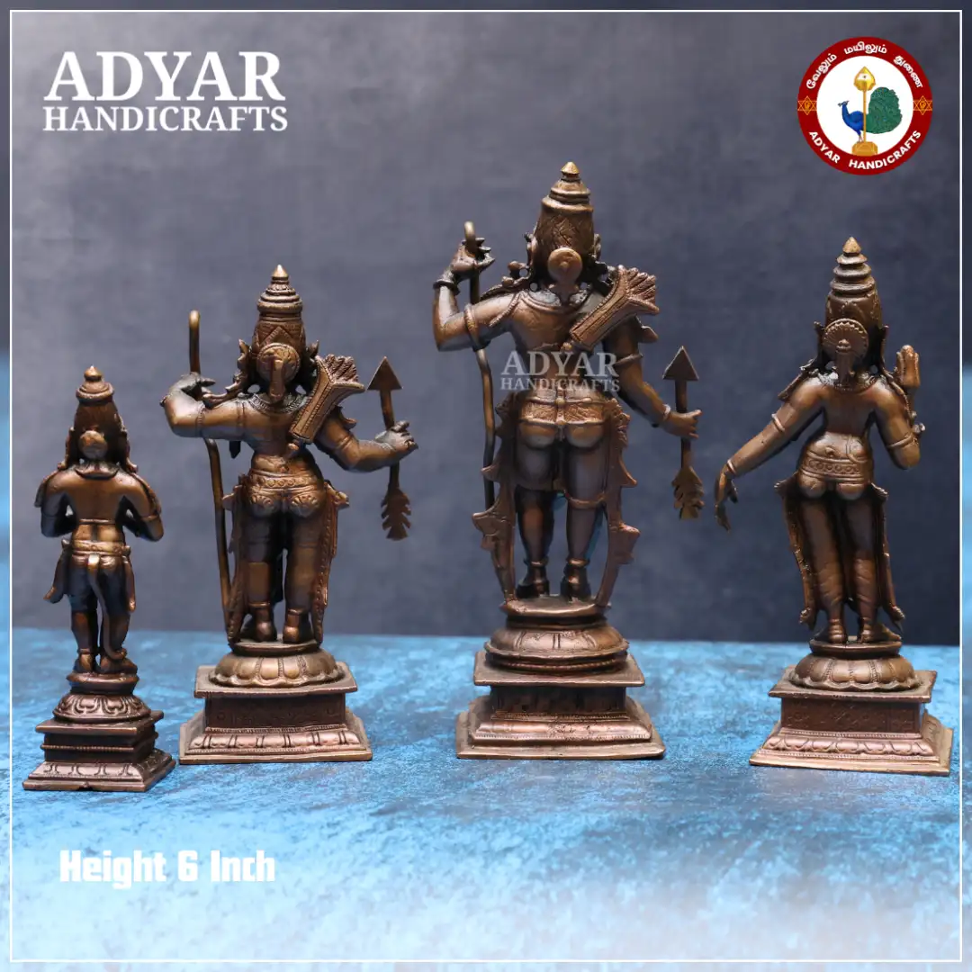 Ram Darbar - secondary