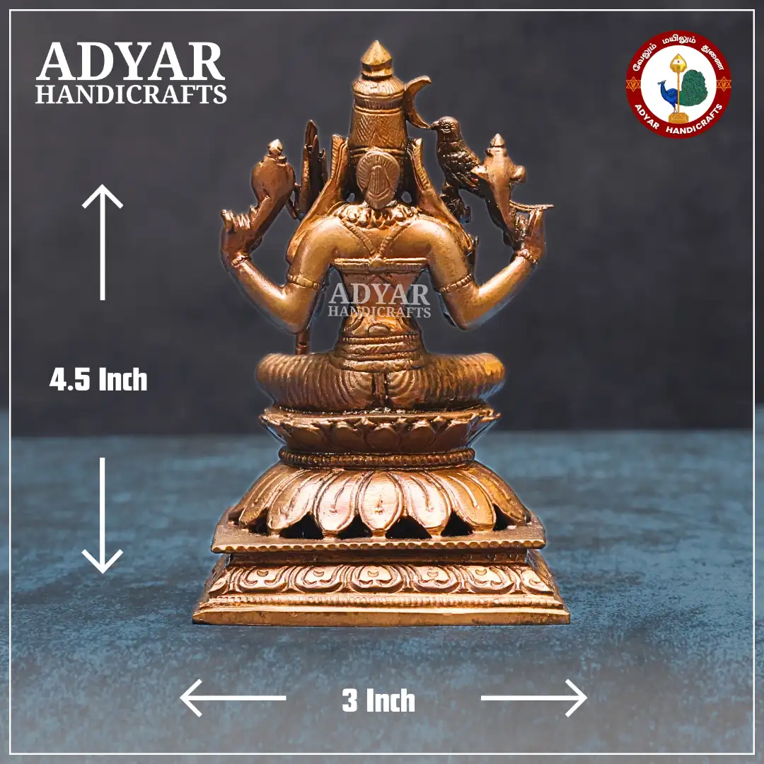 Kamakshi - secondary